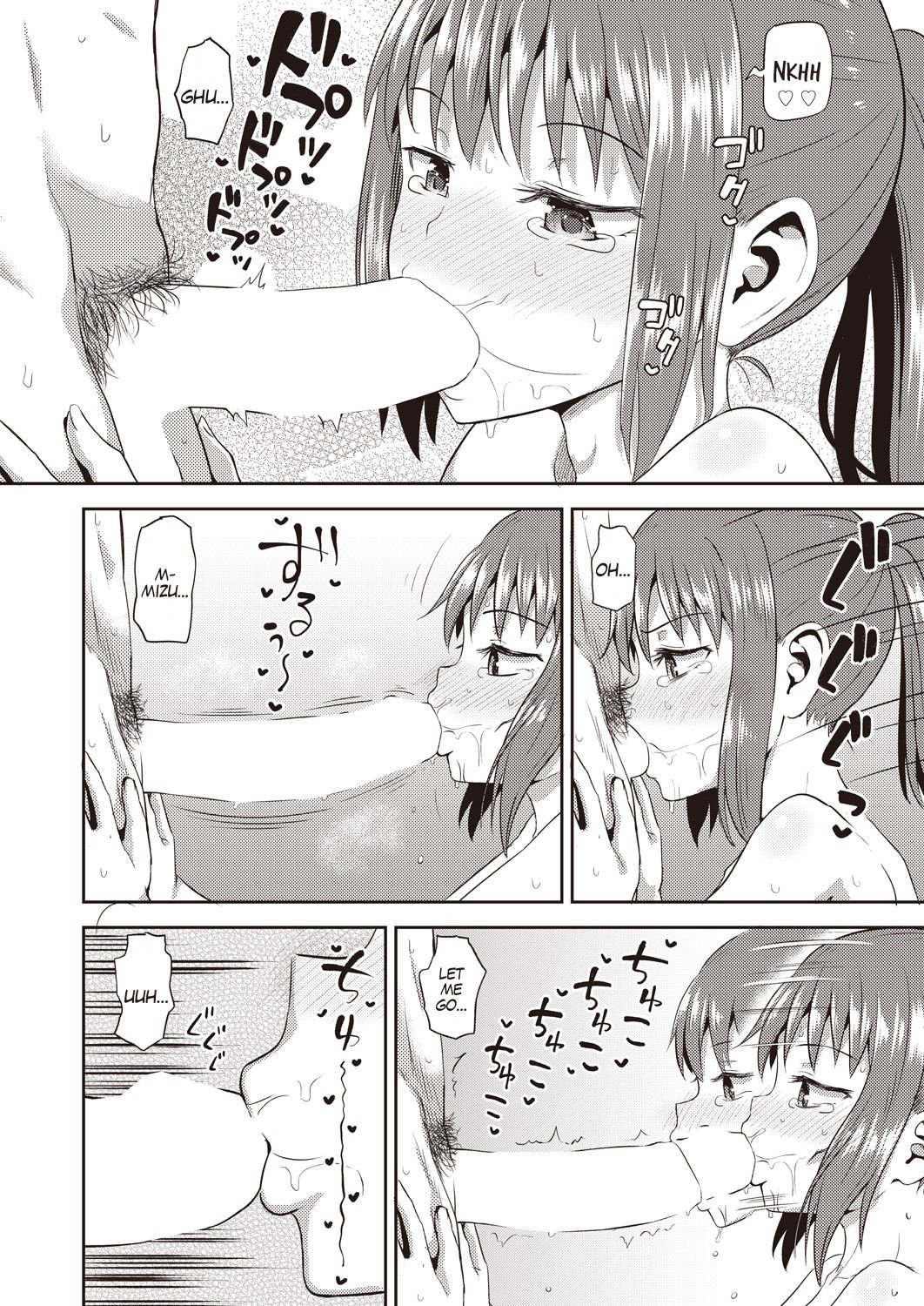 My Childhood Friend is my Personal Mouth Maid [Poncocchan] 5 . My Childhood Friend is my Personal Mouth Maid - Chapter 5 [Poncocchan] – page 12
