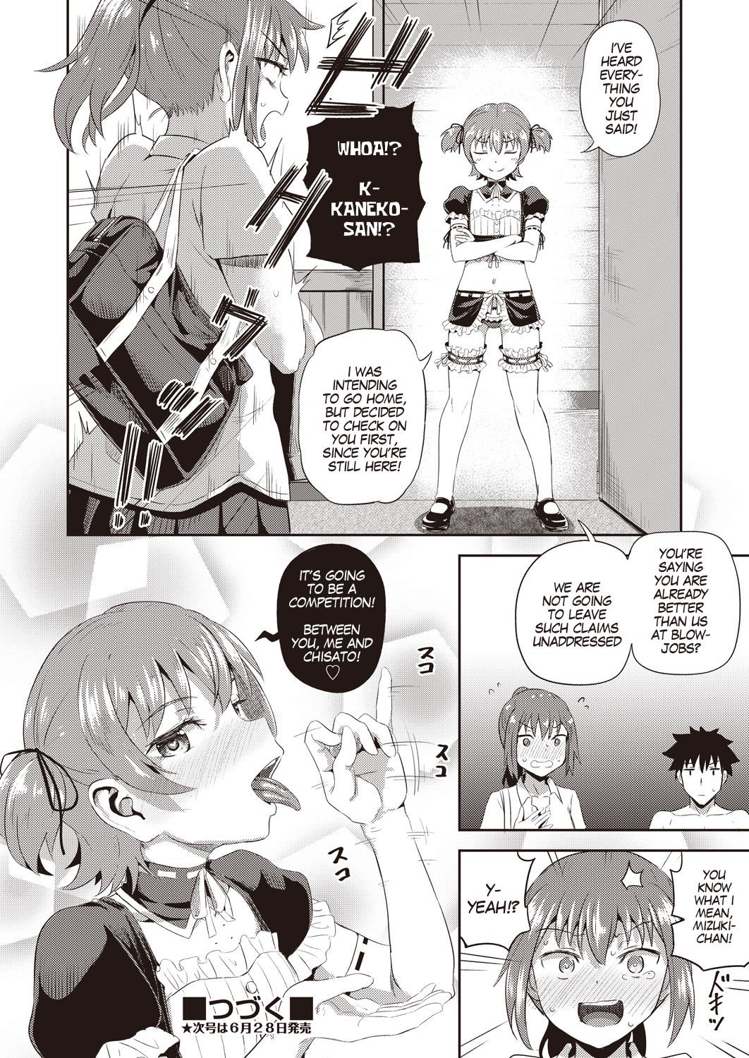 My Childhood Friend is my Personal Mouth Maid [Poncocchan] 5 . My Childhood Friend is my Personal Mouth Maid - Chapter 5 [Poncocchan] – page 16
