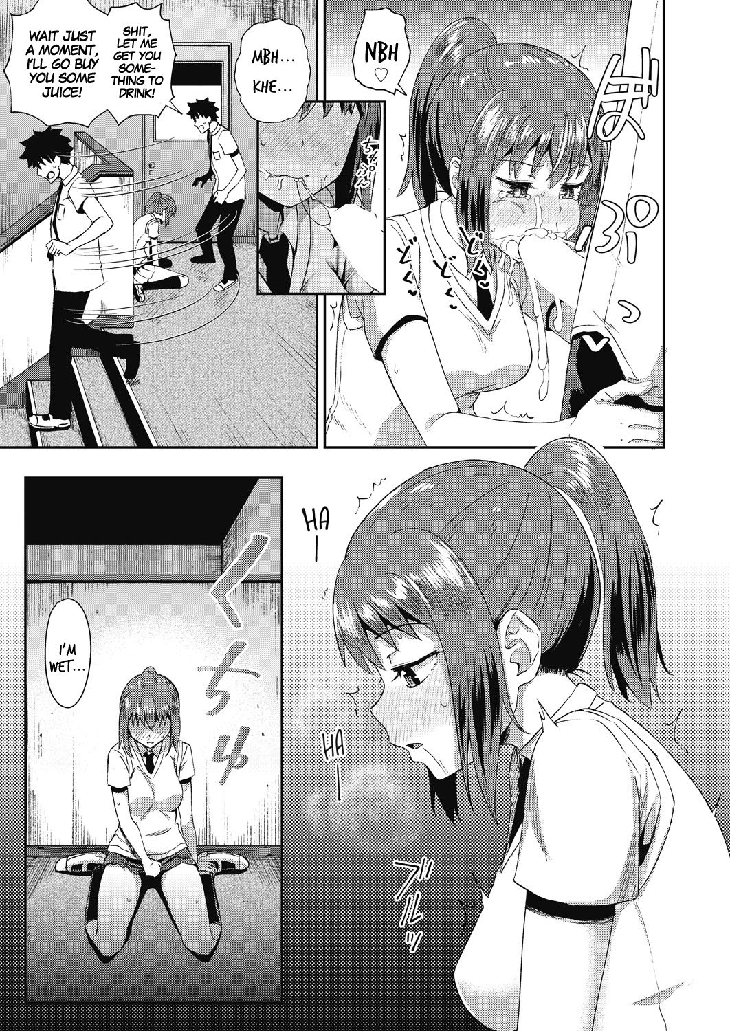 My Childhood Friend is my Personal Mouth Maid [Poncocchan] 2 . My Childhood Friend is my Personal Mouth Maid - Chapter 2 [Poncocchan] – page 11