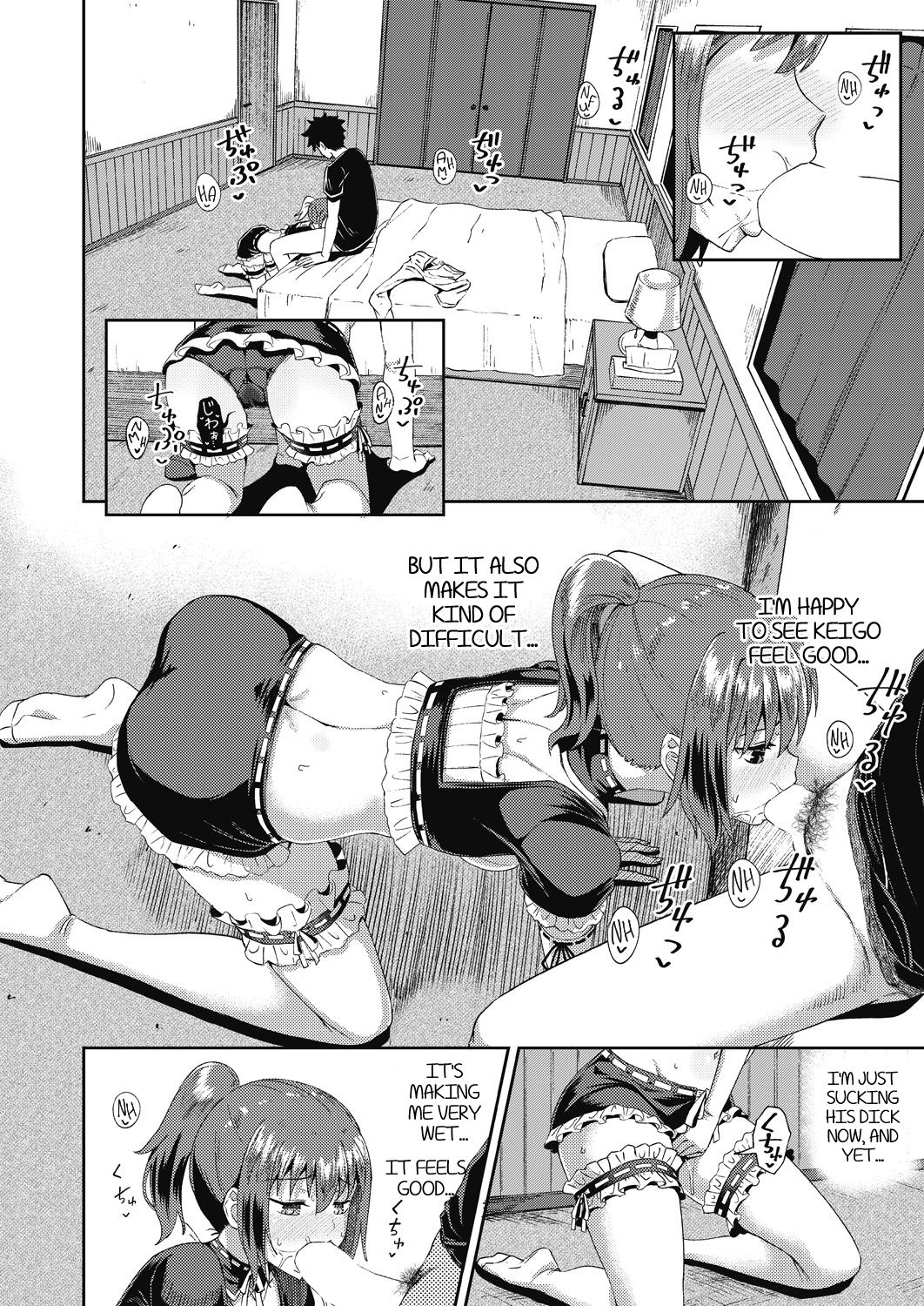 My Childhood Friend is my Personal Mouth Maid [Poncocchan] 2 . My Childhood Friend is my Personal Mouth Maid - Chapter 2 [Poncocchan] – page 18
