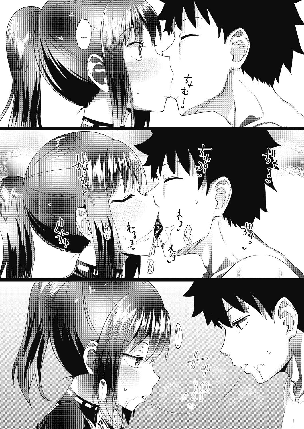 My Childhood Friend is my Personal Mouth Maid [Poncocchan] 2 . My Childhood Friend is my Personal Mouth Maid - Chapter 2 [Poncocchan] – page 24