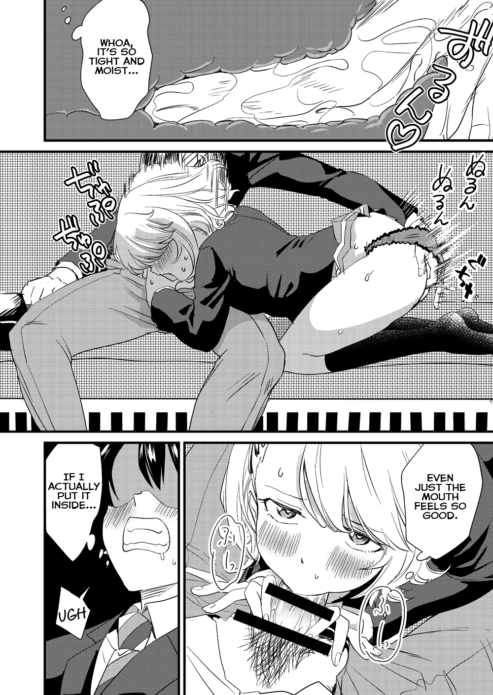 Gyaru Girl Climaxes on Bus [Bon Ho] 1 . Gyaru Girl Climaxes on Bus  - Chapter 1 [Bon Ho] – page 20