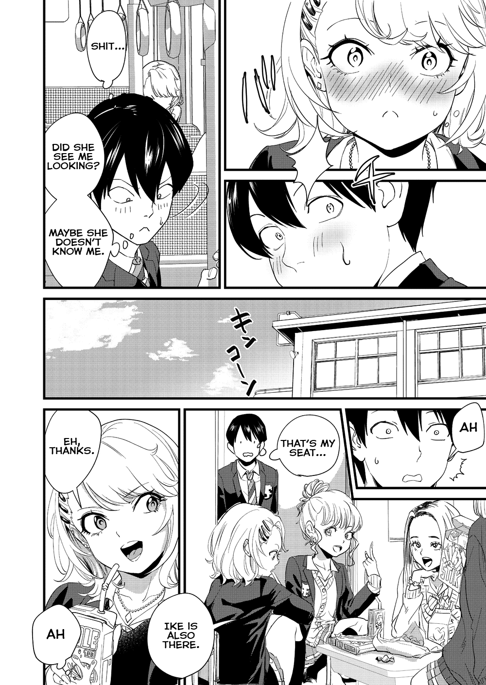 Gyaru Girl Climaxes on Bus [Bon Ho] 1 . Gyaru Girl Climaxes on Bus  - Chapter 1 [Bon Ho] – page 4