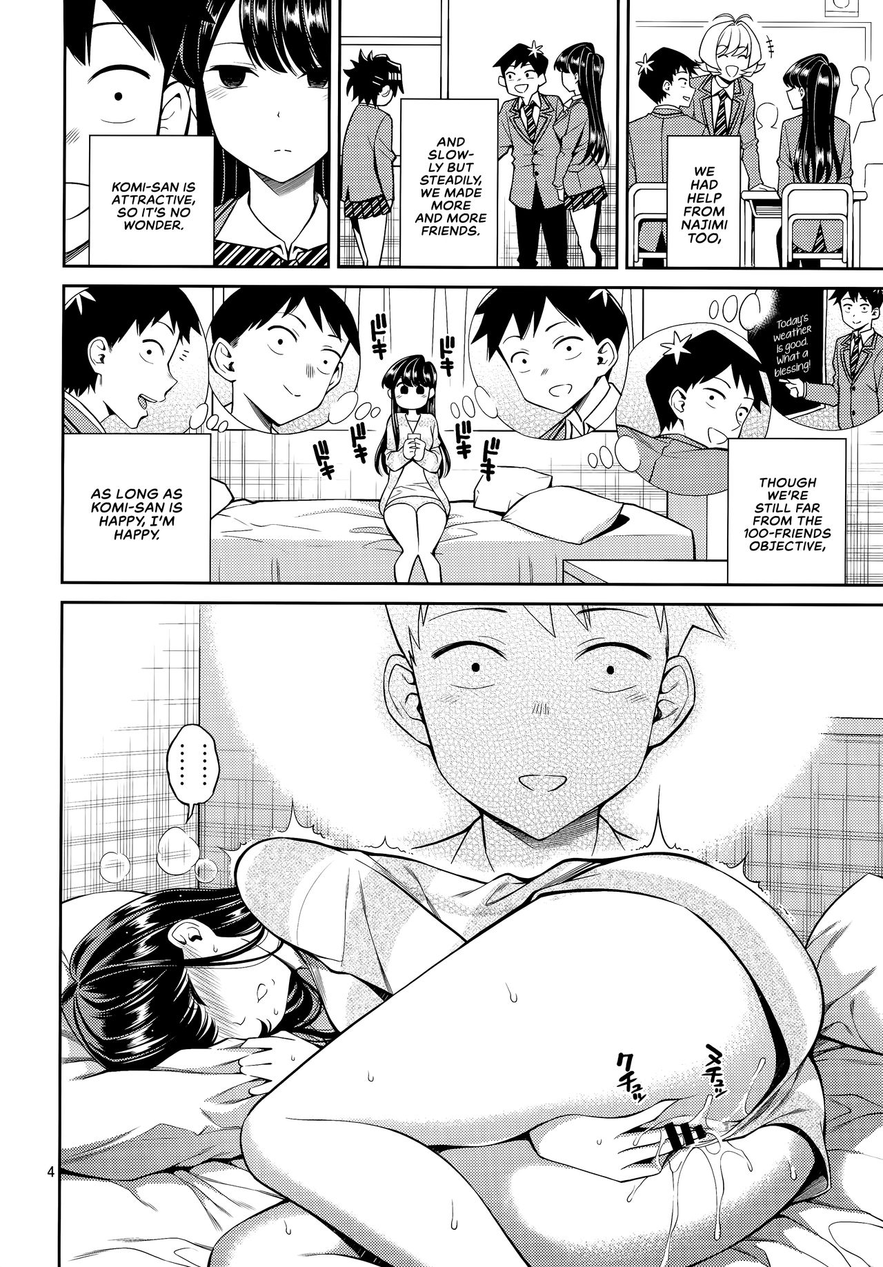 Komi-san is sensitive (Komi Can’t Communicate) [Yahiro Pochi] 1 . Komi-san is sensitive  - Chapter 1 (Komi Can't Communicate) [Yahiro Pochi] – page 3