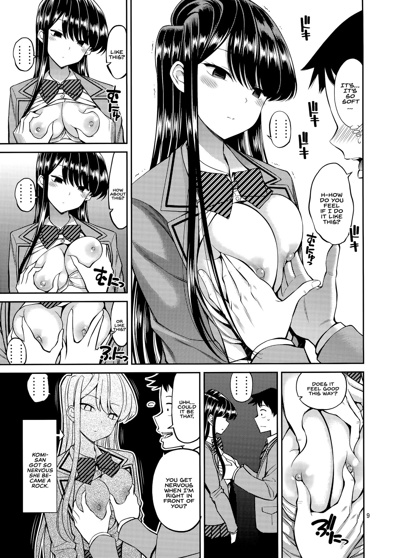 Komi-san is sensitive (Komi Can’t Communicate) [Yahiro Pochi] 1 . Komi-san is sensitive  - Chapter 1 (Komi Can't Communicate) [Yahiro Pochi] – page 8