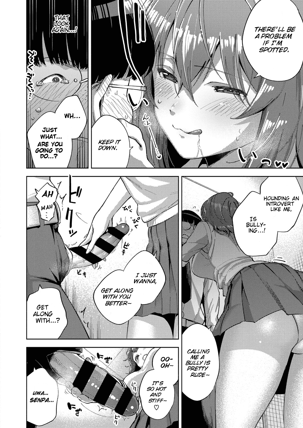 Addictive Pheromone – page 170