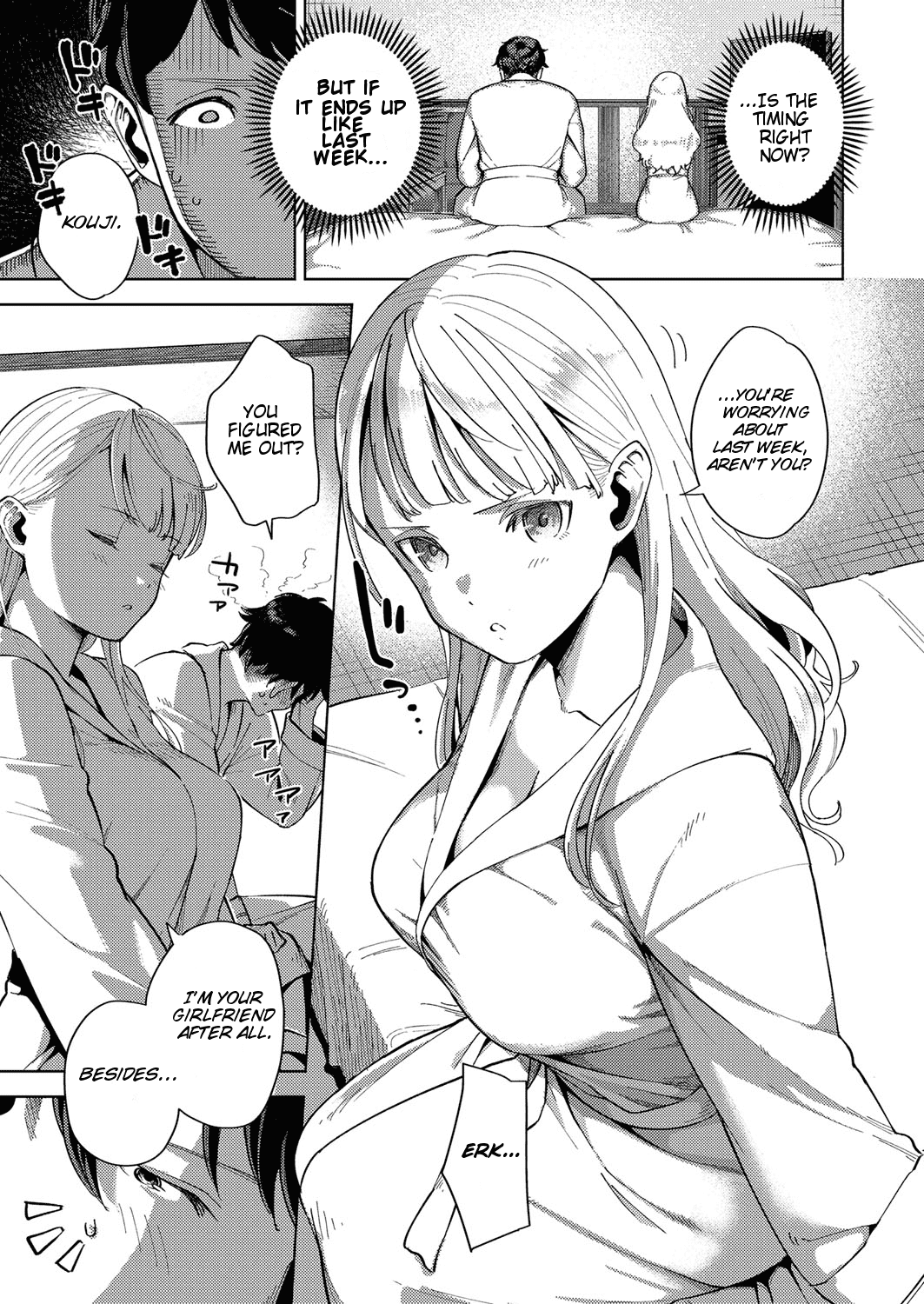Addictive Pheromone – page 180
