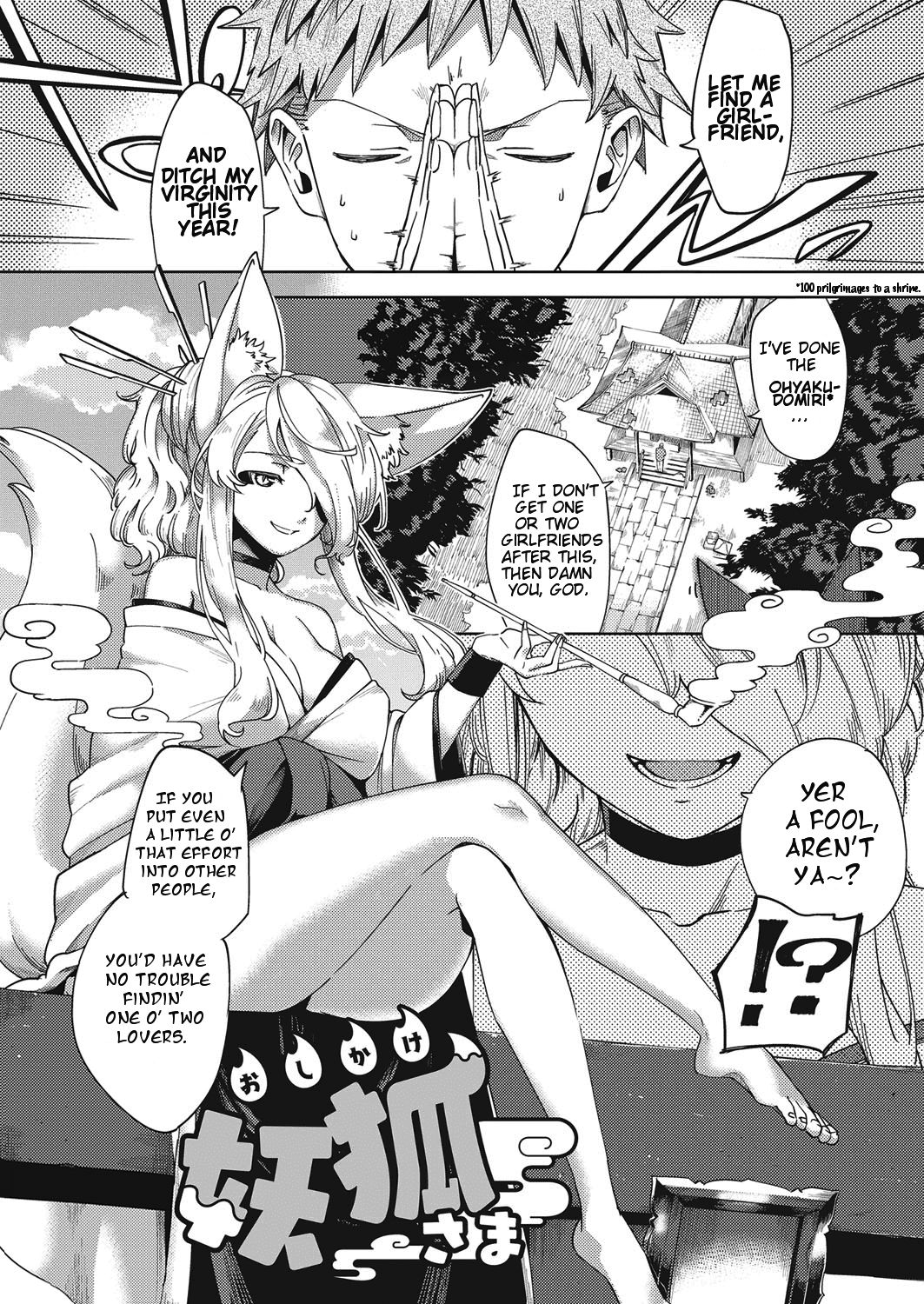 Addictive Pheromone – page 192