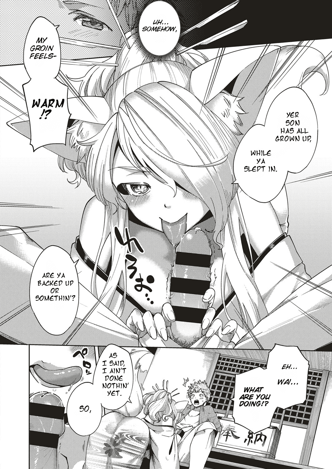Addictive Pheromone – page 199