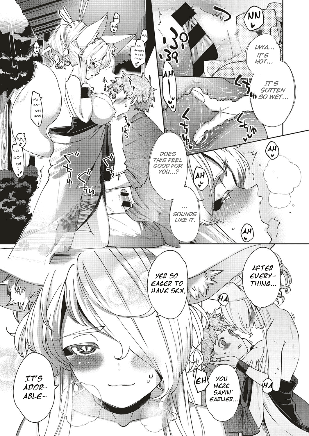 Addictive Pheromone – page 203