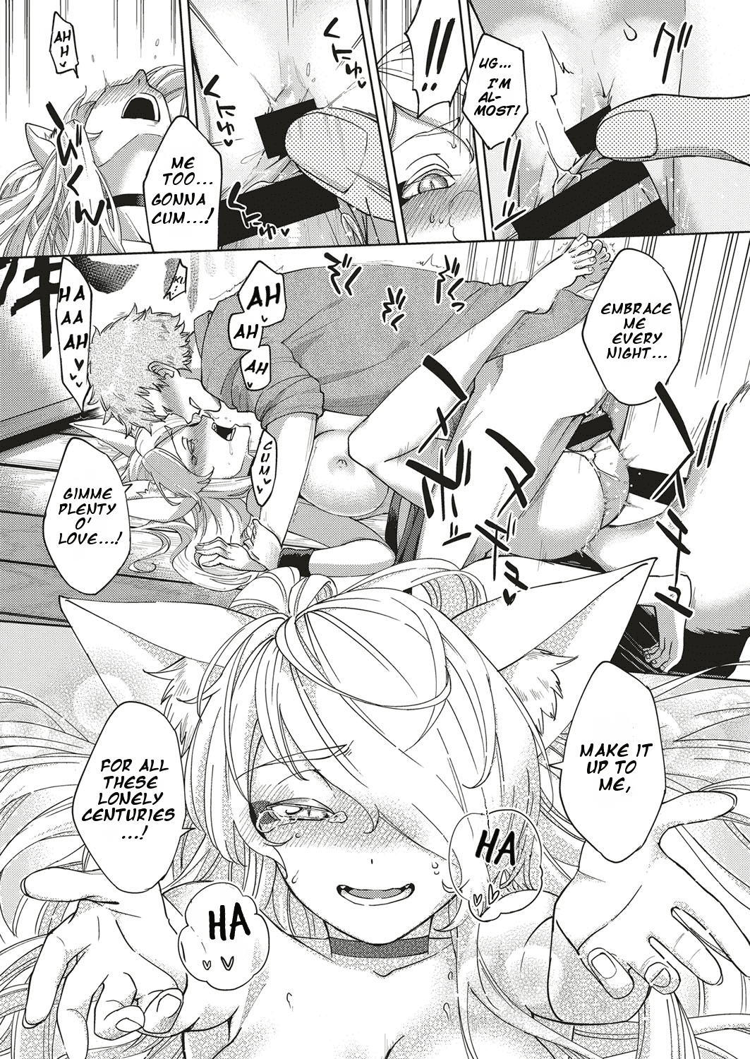 Addictive Pheromone – page 210