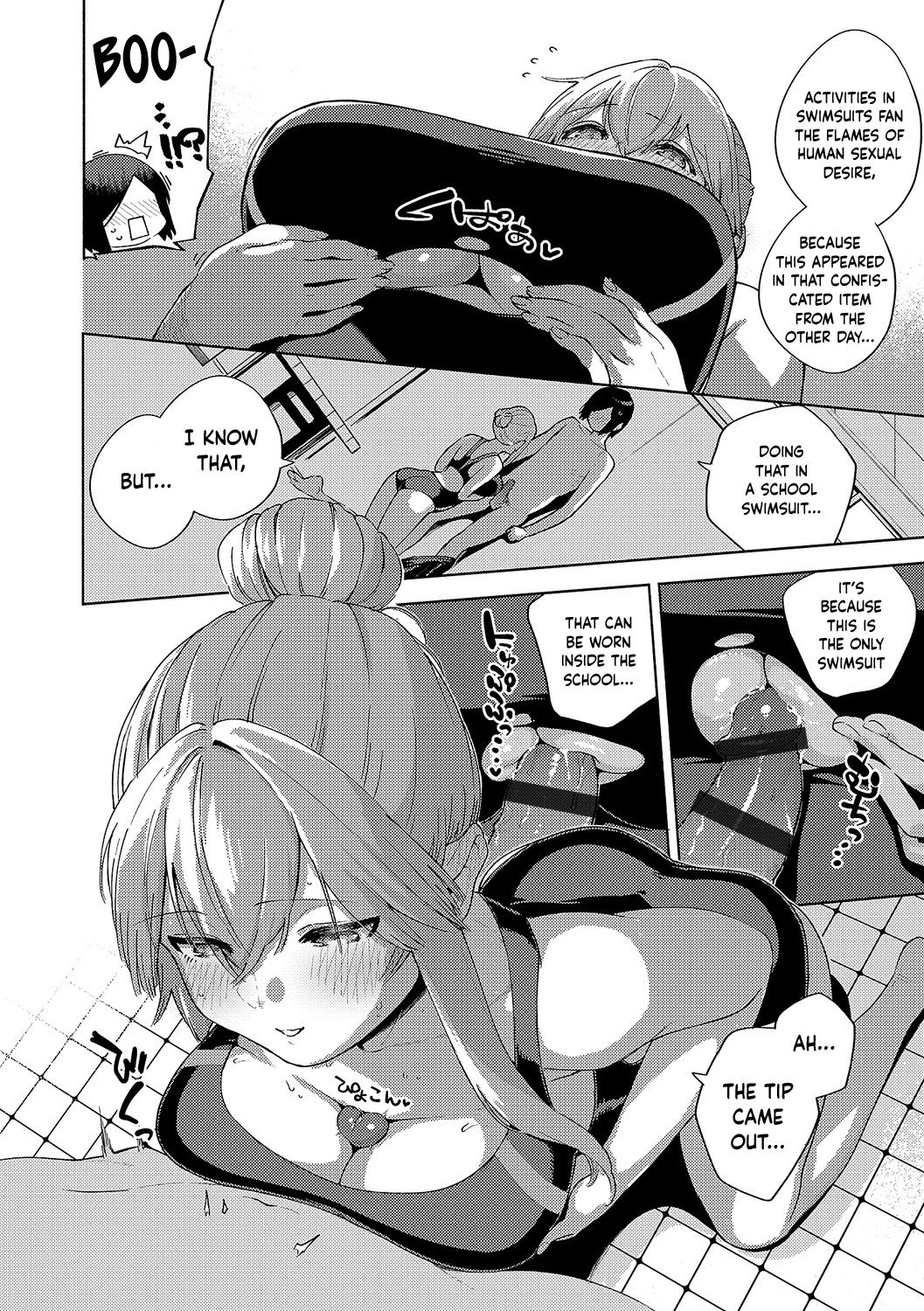 Addictive Pheromone – page 228