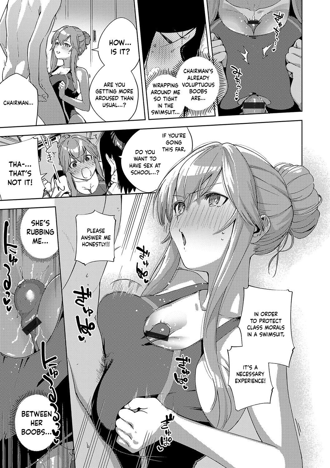 Addictive Pheromone – page 229