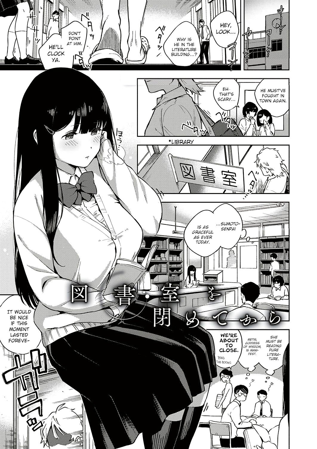Addictive Pheromone – page 39
