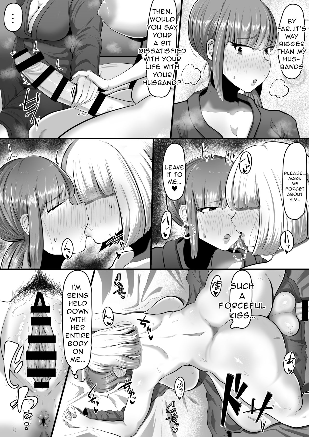 Give Me Your Love [Shrimp Cake] 1 . Give Me Your Love - Chapter 1 [Shrimp Cake] – page 10