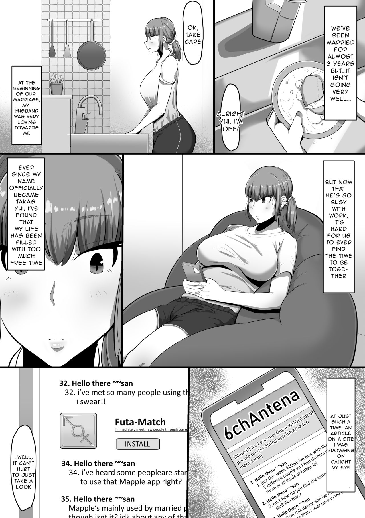Give Me Your Love [Shrimp Cake] 1 . Give Me Your Love - Chapter 1 [Shrimp Cake] – page 3