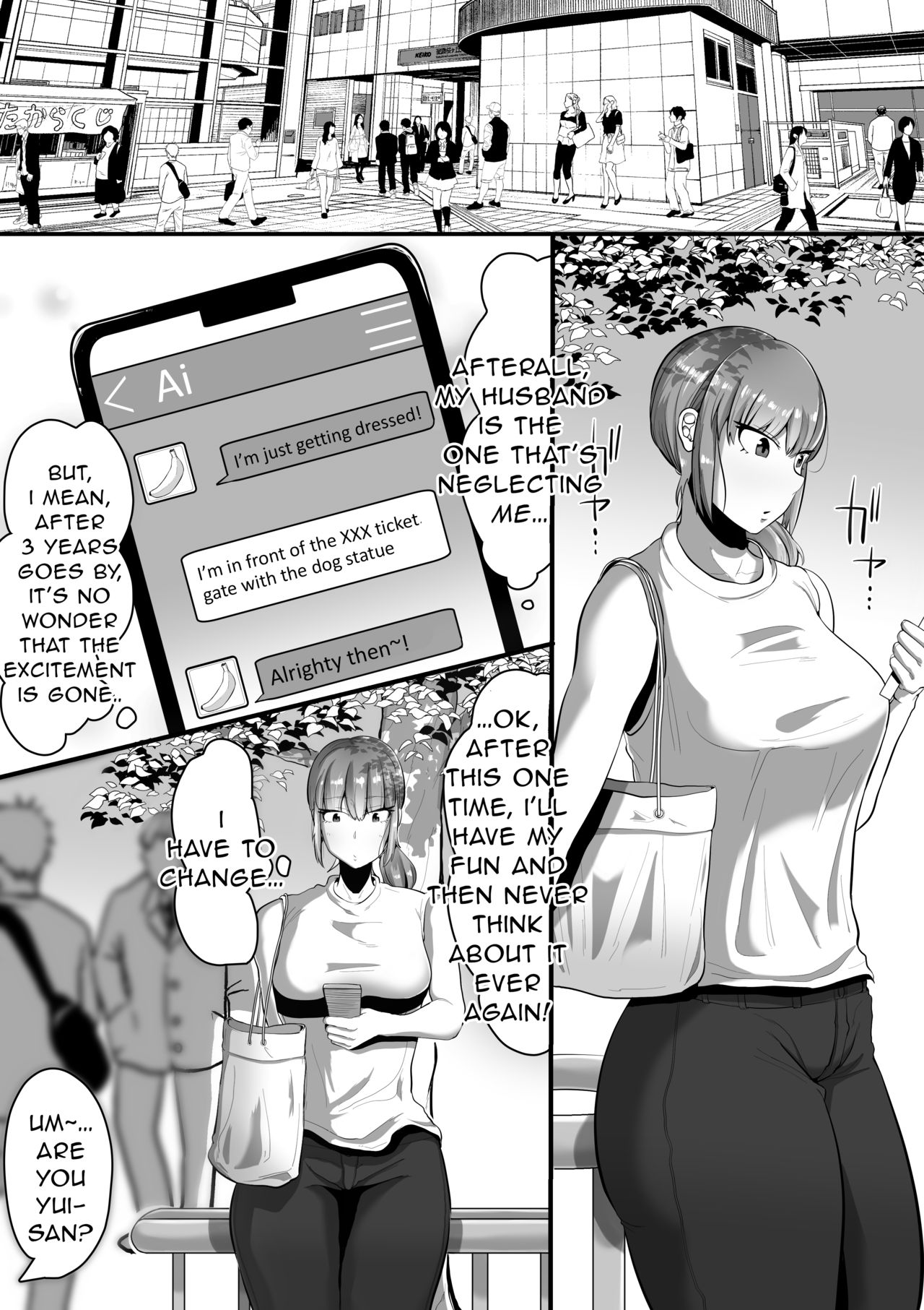 Give Me Your Love [Shrimp Cake] 1 . Give Me Your Love - Chapter 1 [Shrimp Cake] – page 5