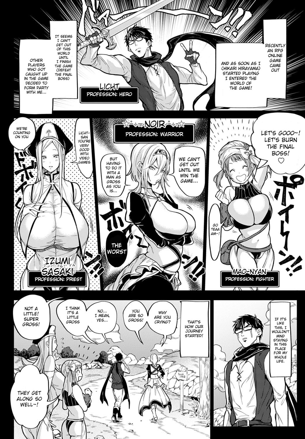 My story with my Harem in another world [Announ] My story with my Harem in another world + Epilogue - [Announ] – page 3