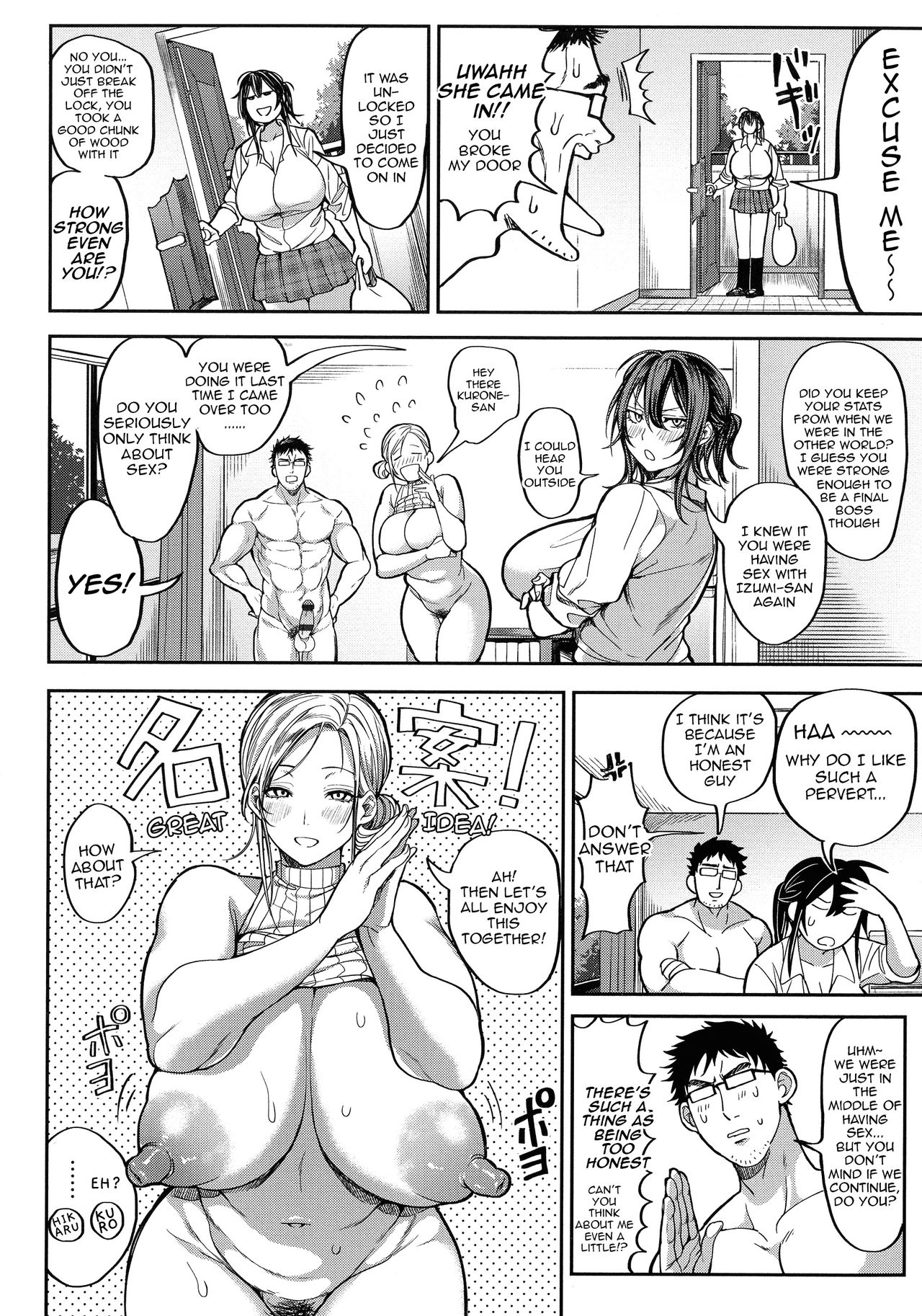 My story with my Harem in another world [Announ] My story with my Harem in another world + Epilogue - [Announ] – page 73