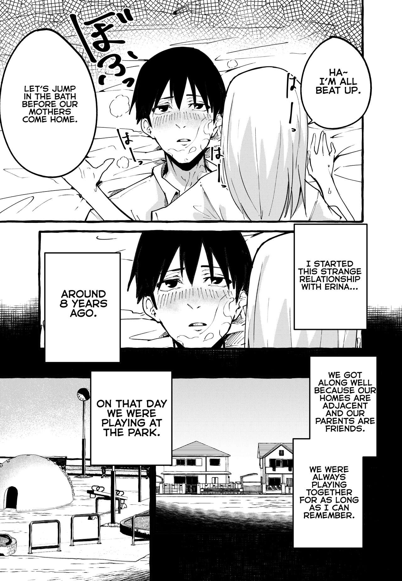 My Girlfriend [Fuguta-ke] 1 . My Girlfriend  - Chapter 1 [Fuguta-ke] – page 12
