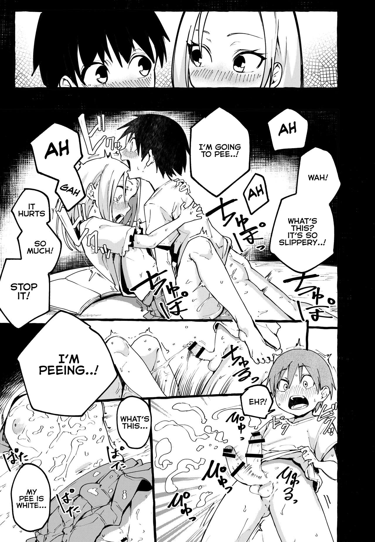 My Girlfriend [Fuguta-ke] 1 . My Girlfriend  - Chapter 1 [Fuguta-ke] – page 14