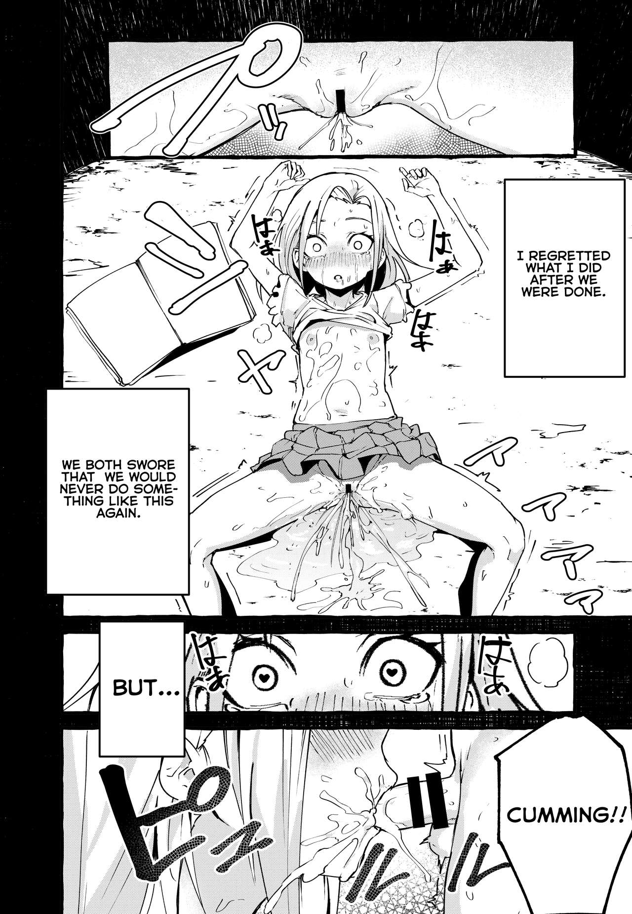My Girlfriend [Fuguta-ke] 1 . My Girlfriend  - Chapter 1 [Fuguta-ke] – page 15