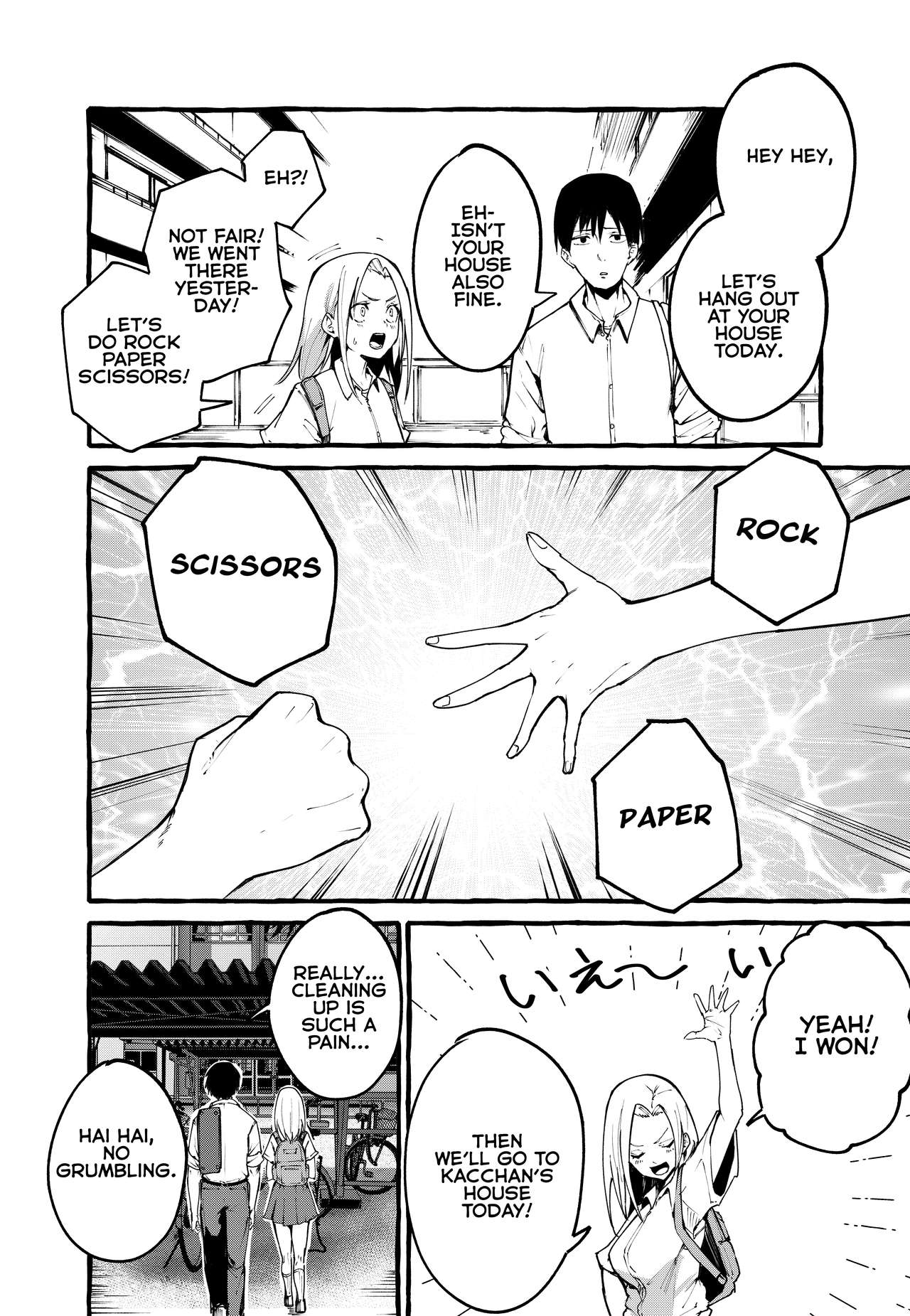 My Girlfriend [Fuguta-ke] 1 . My Girlfriend  - Chapter 1 [Fuguta-ke] – page 3