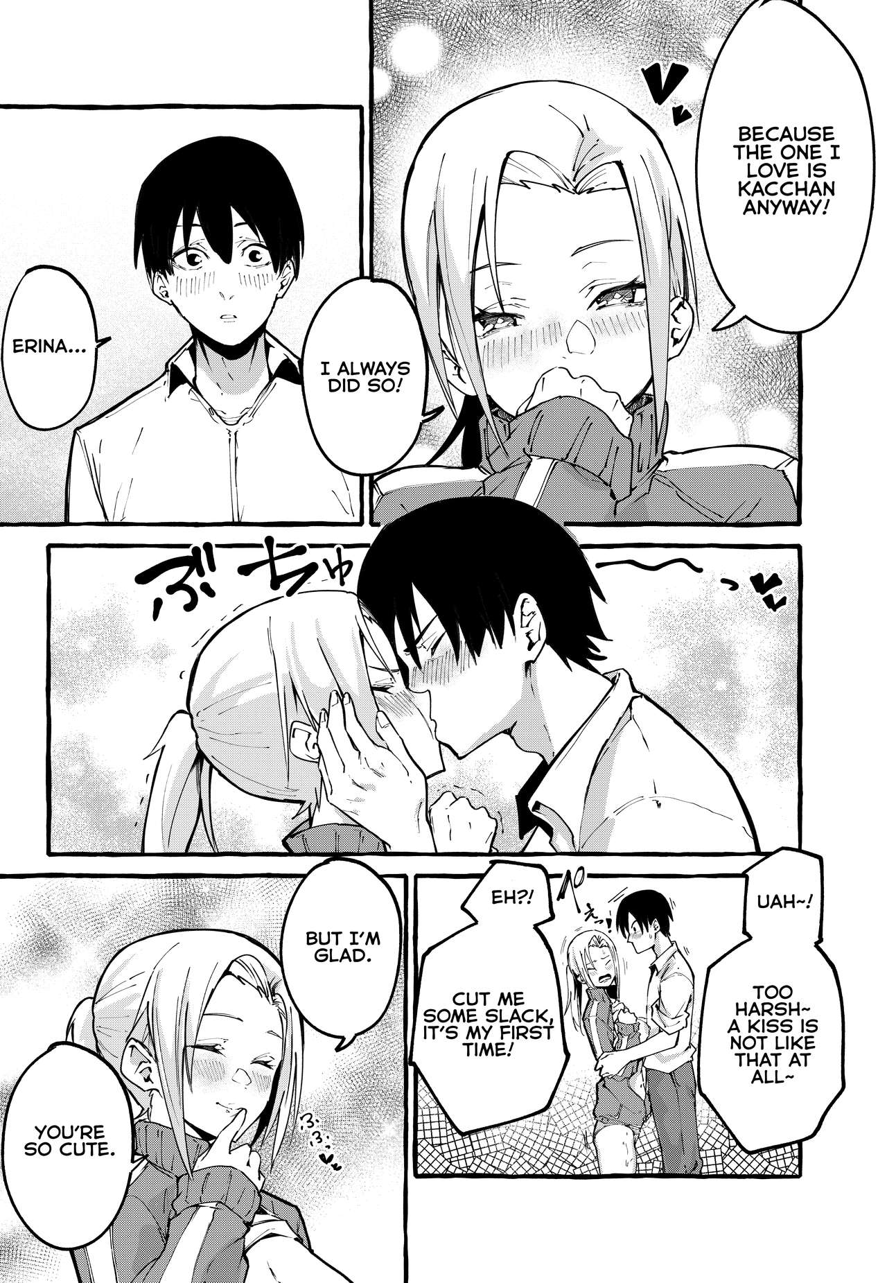 My Girlfriend [Fuguta-ke] 1 . My Girlfriend  - Chapter 1 [Fuguta-ke] – page 32