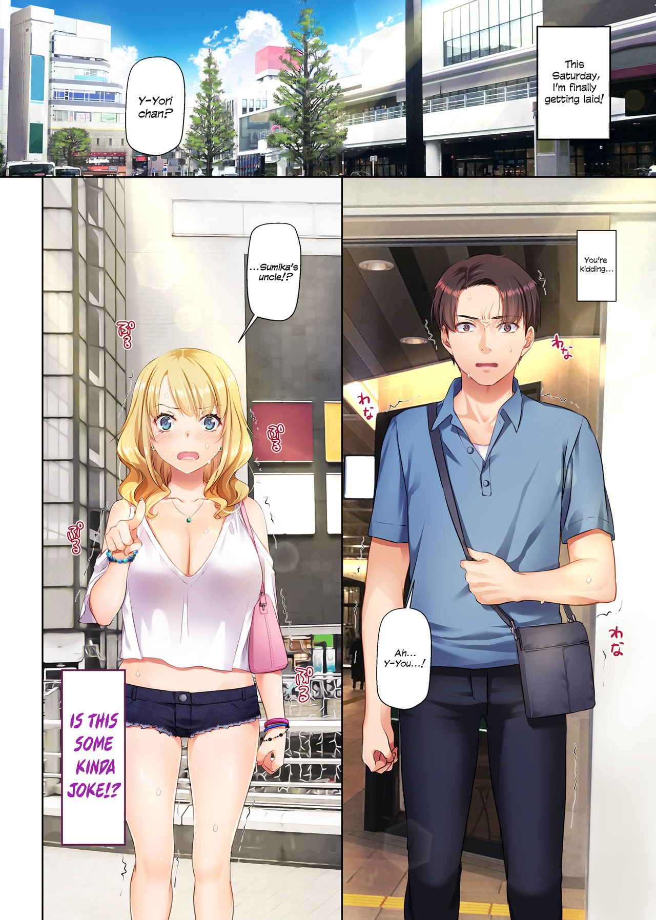 Dating App Country Girls are Virgins with Huge Tits!? [Nakajima Yuka] 1 . Dating App Country Girls are Virgins with Huge Tits!? - Chapter 1 [Nakajima Yuka] – page 16