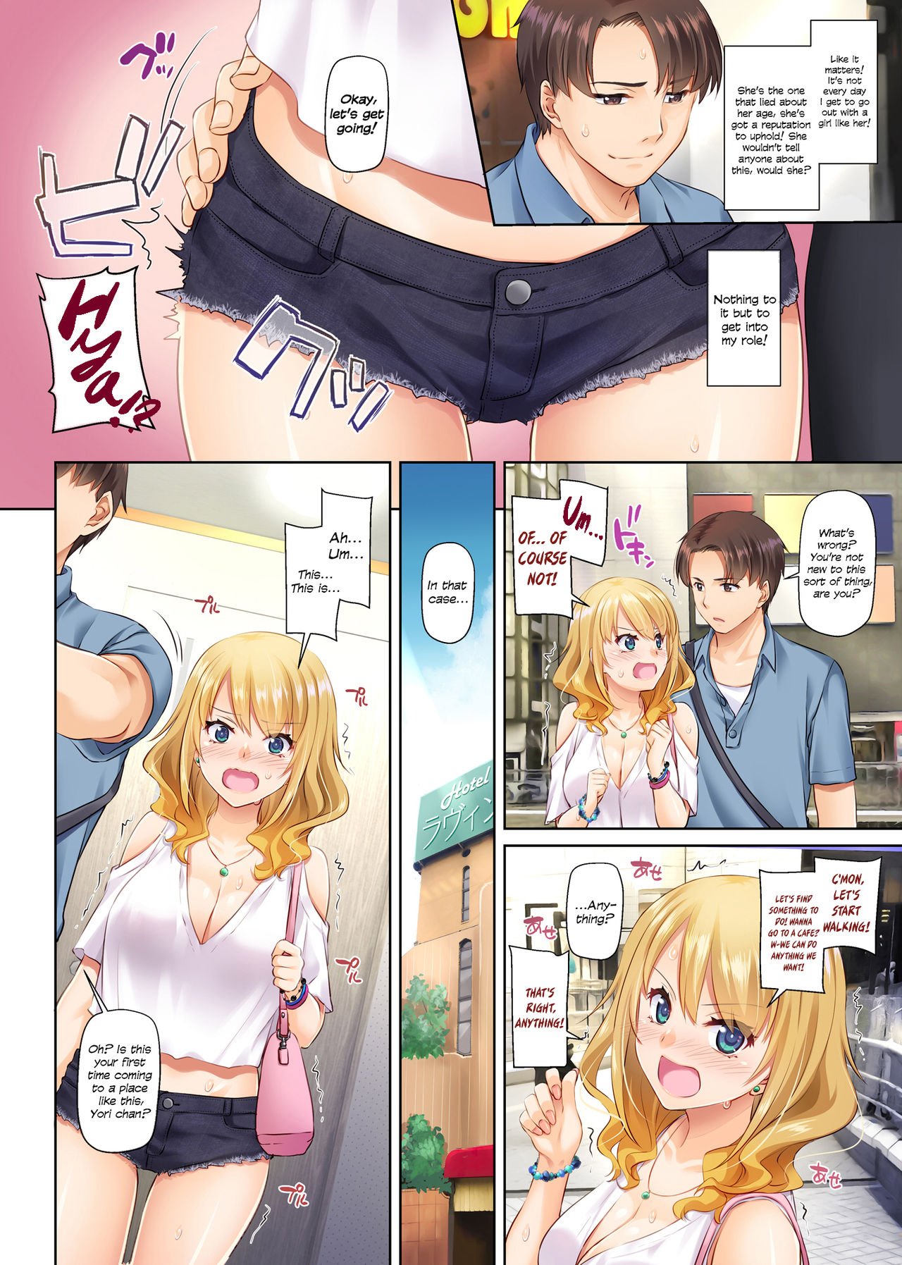 Dating App Country Girls are Virgins with Huge Tits!? [Nakajima Yuka] 1 . Dating App Country Girls are Virgins with Huge Tits!? - Chapter 1 [Nakajima Yuka] – page 18