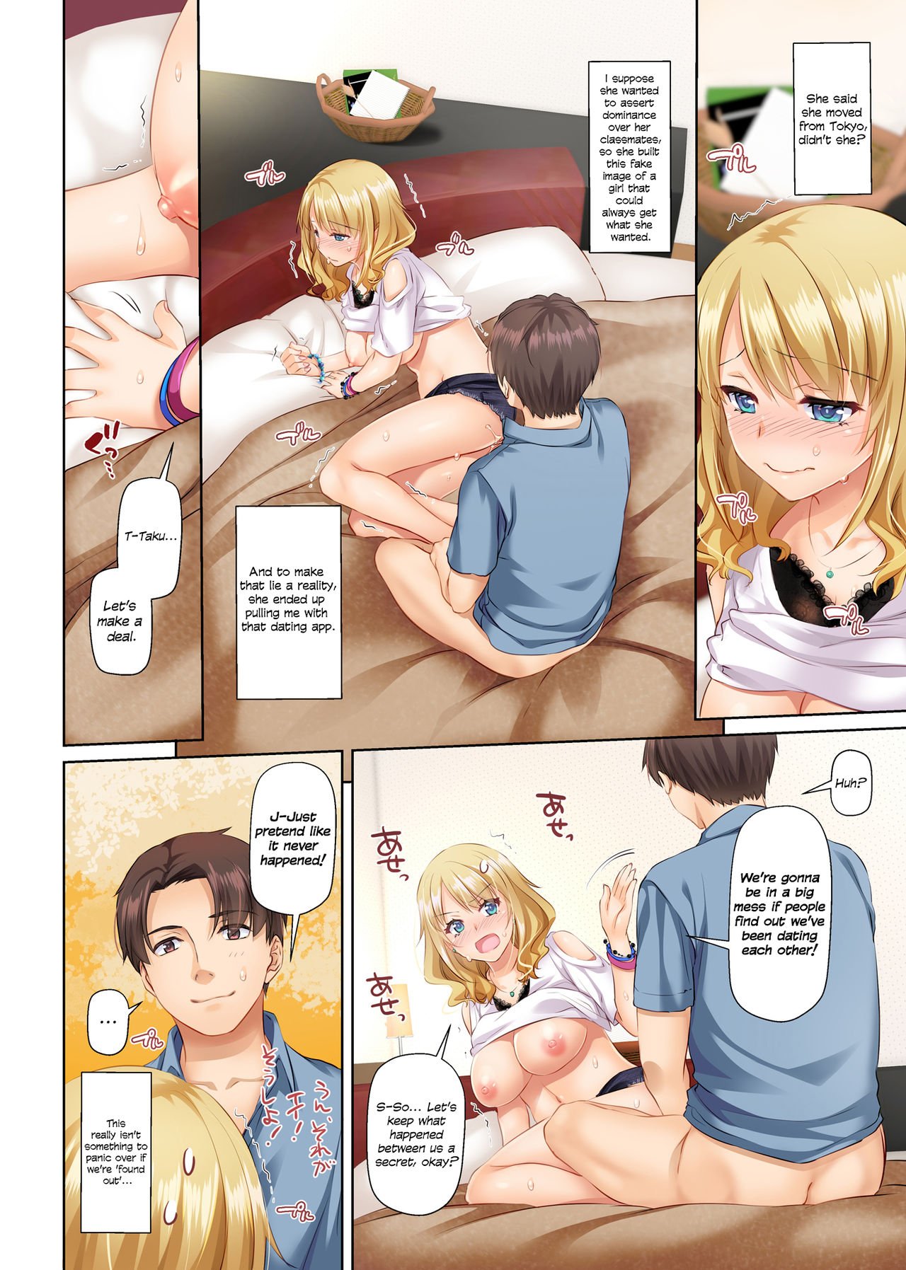 Dating App Country Girls are Virgins with Huge Tits!? [Nakajima Yuka] 1 . Dating App Country Girls are Virgins with Huge Tits!? - Chapter 1 [Nakajima Yuka] – page 30