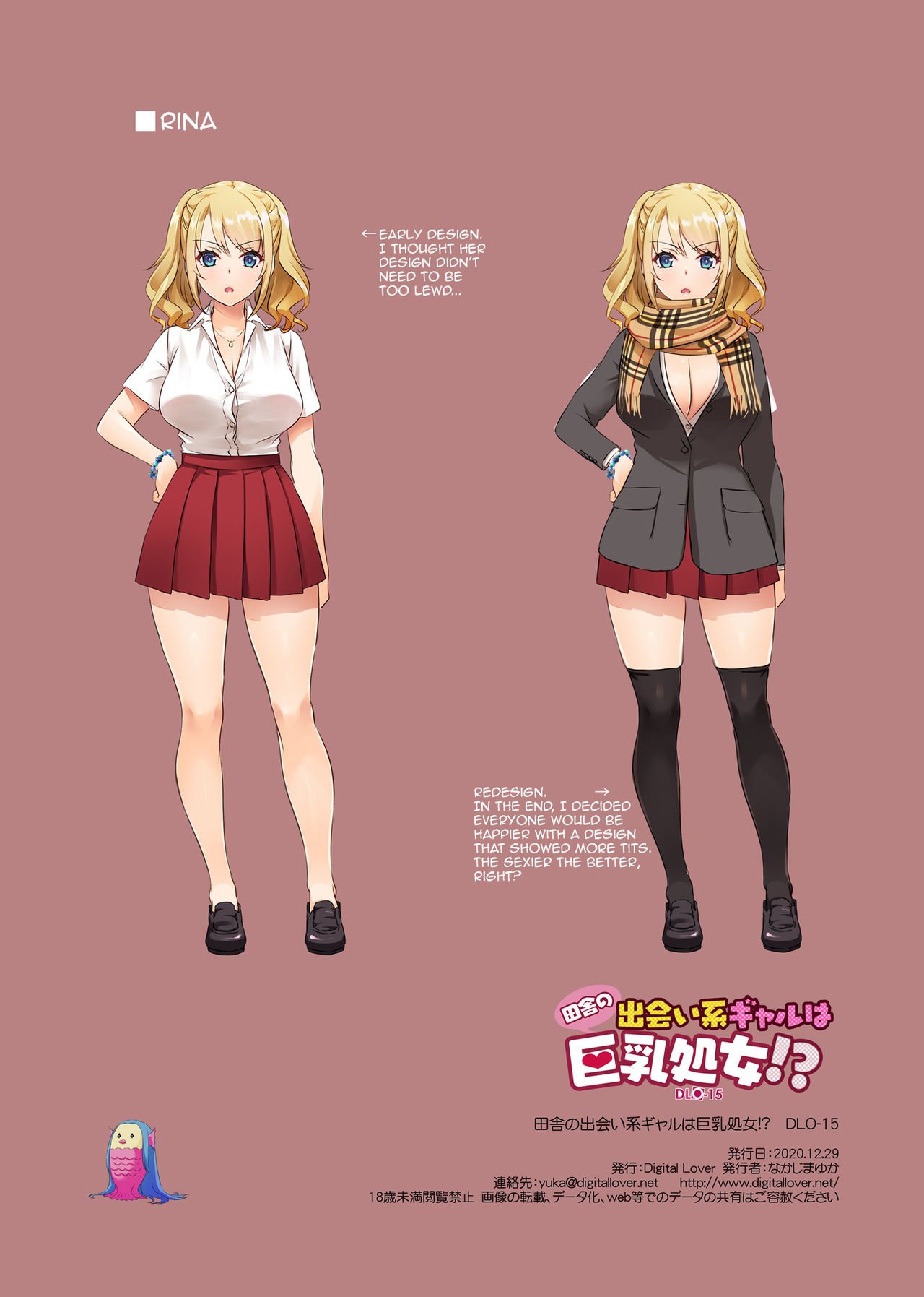 Dating App Country Girls are Virgins with Huge Tits!? [Nakajima Yuka] 1 . Dating App Country Girls are Virgins with Huge Tits!? - Chapter 1 [Nakajima Yuka] – page 61