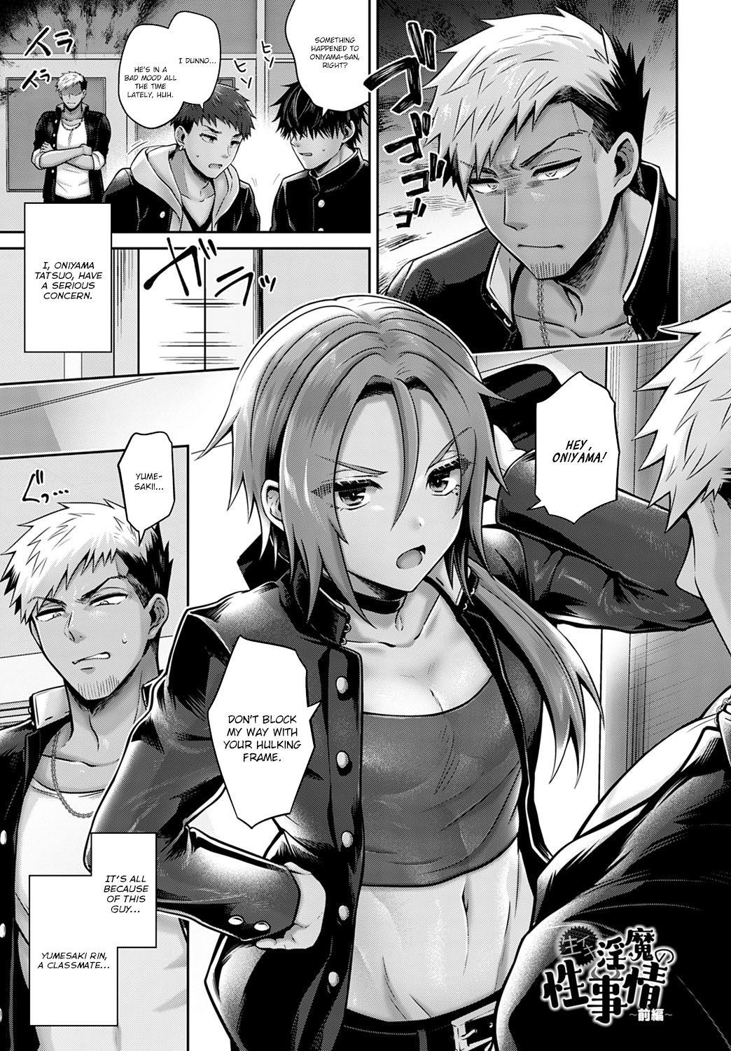 Sexual Situation With an Insolent Succubus [Uten Ameka] 1 . Sexual Situation With an Insolent Succubus - Chapter 1 [Uten Ameka] – page 1