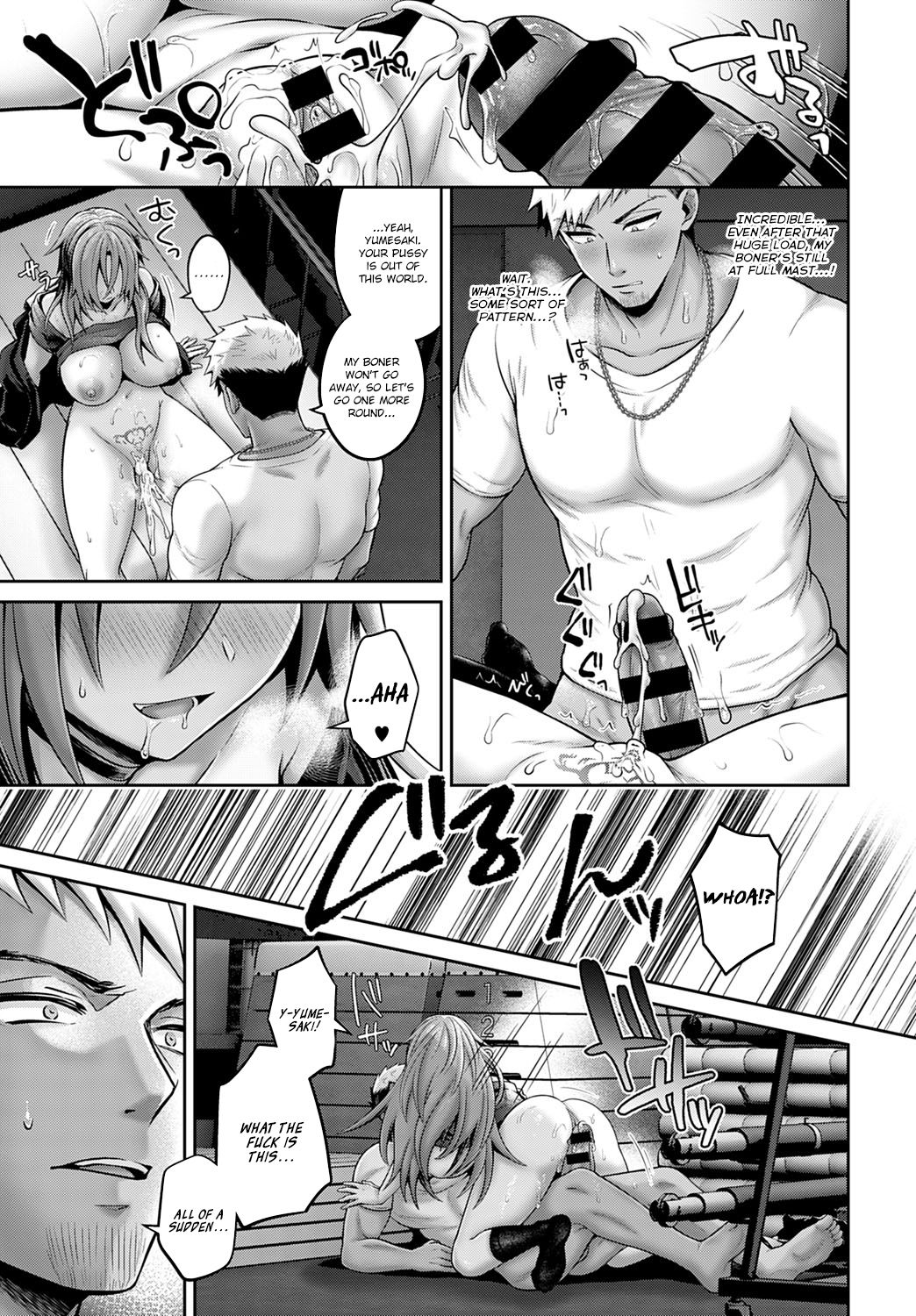 Sexual Situation With an Insolent Succubus [Uten Ameka] 1 . Sexual Situation With an Insolent Succubus - Chapter 1 [Uten Ameka] – page 15