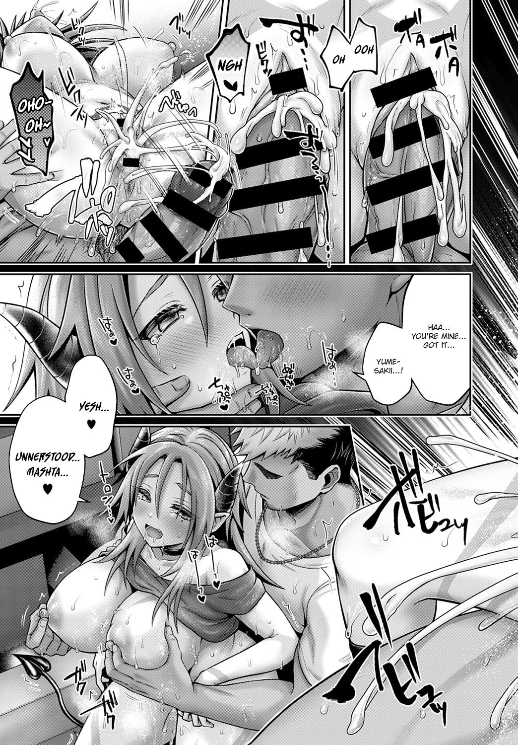 Sexual Situation With an Insolent Succubus [Uten Ameka] 1 . Sexual Situation With an Insolent Succubus - Chapter 1 [Uten Ameka] – page 27