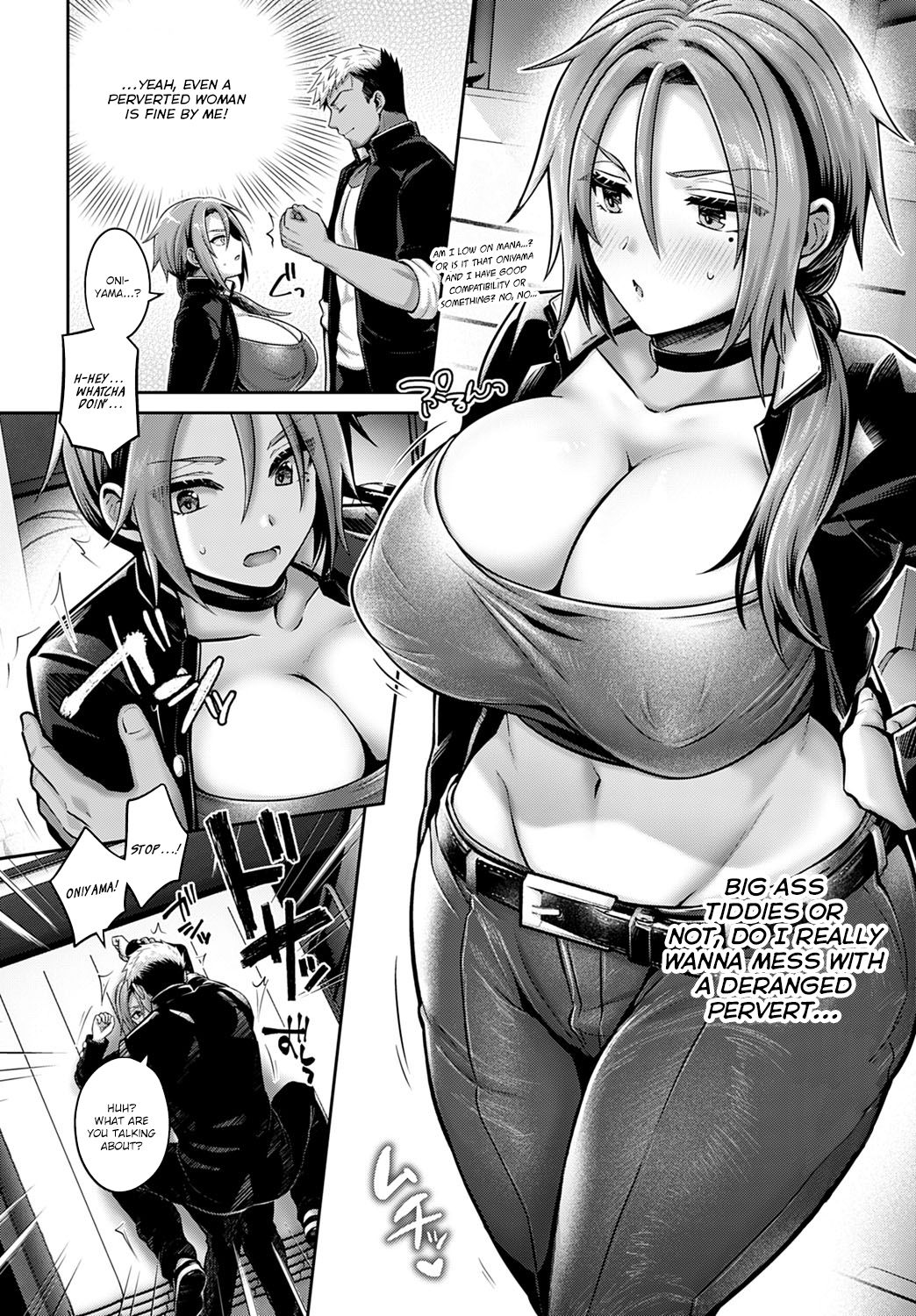 Sexual Situation With an Insolent Succubus [Uten Ameka] 1 . Sexual Situation With an Insolent Succubus - Chapter 1 [Uten Ameka] – page 6