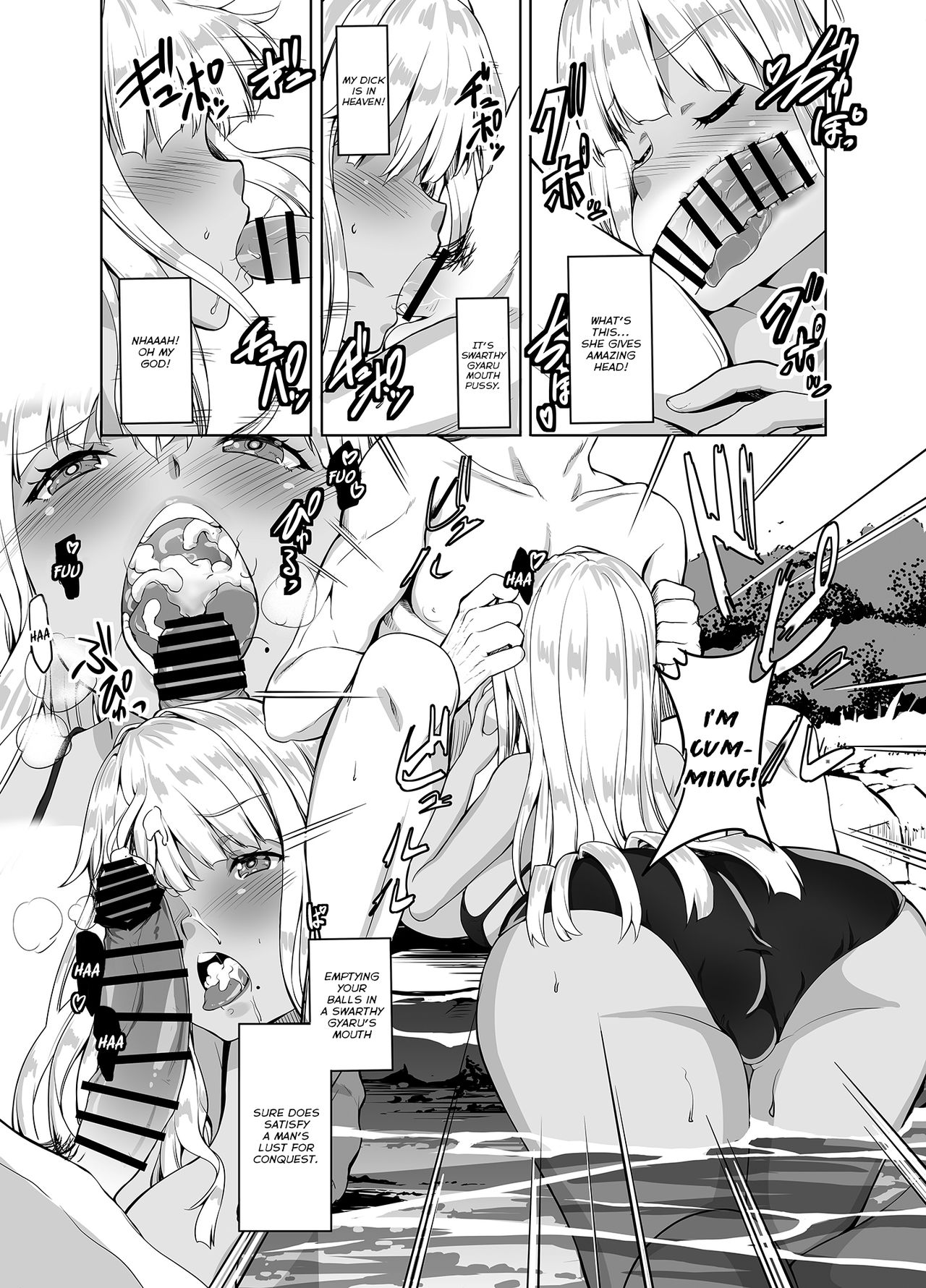 I Married a Country Kuro-Gyaru JK [Kaduchi] 1 . I Married a Country Kuro-Gyaru JK - Chapter 1 [Kaduchi] – page 16