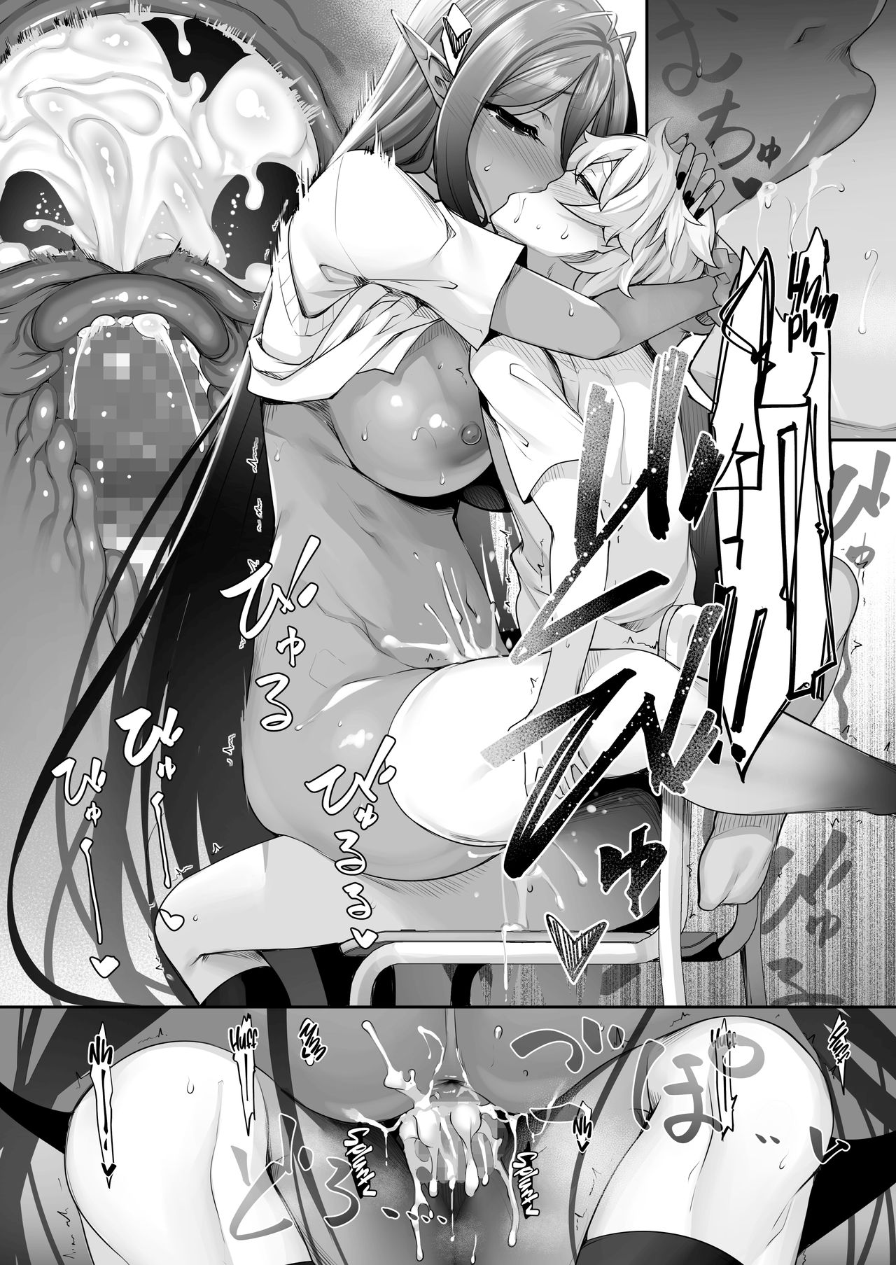 A slightly pushy dark elf chased me from another world [Nakano Sora] 2 . A slightly pushy dark elf chased me from another world - Chapter 2 [Nakano Sora] – page 34