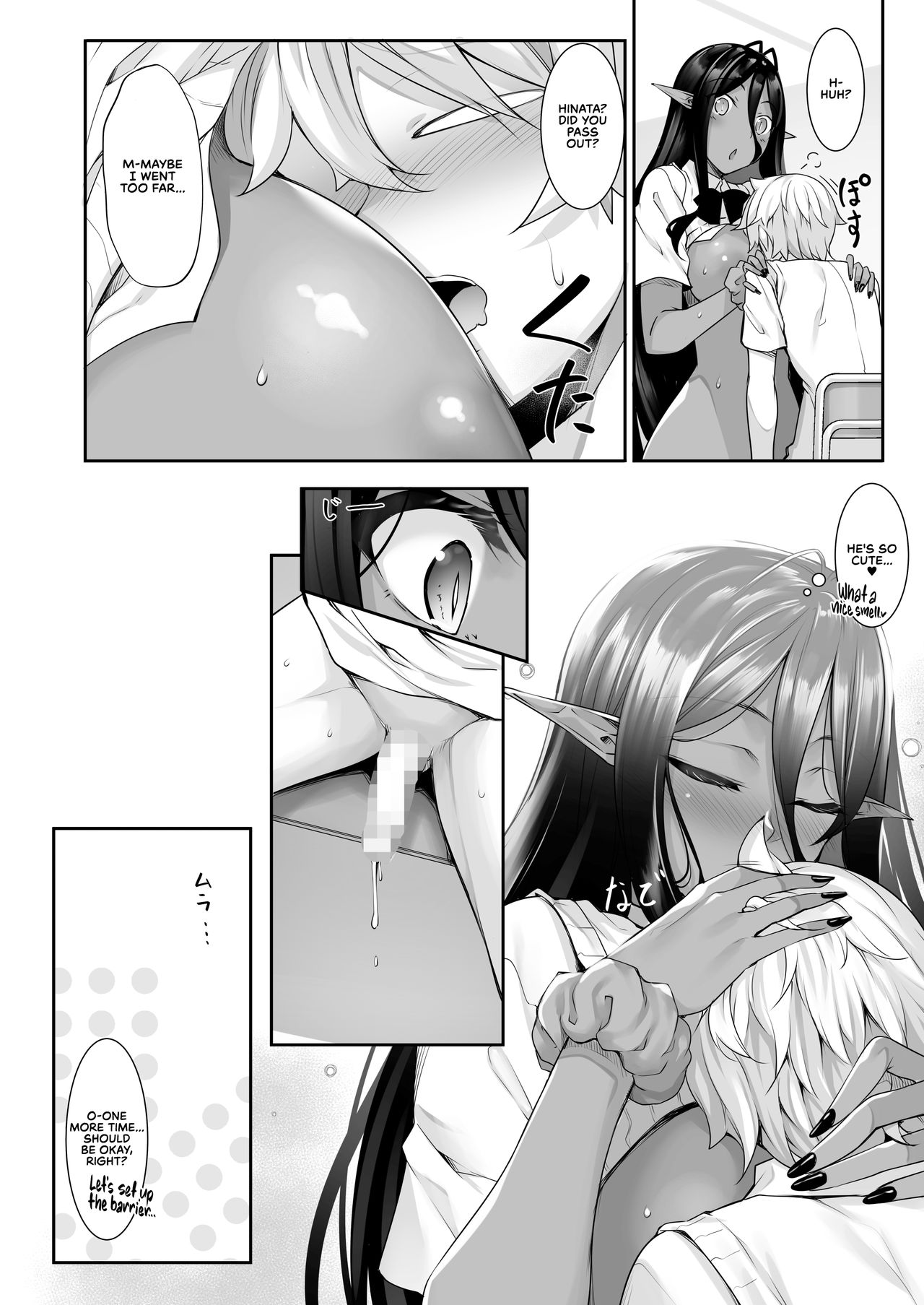A slightly pushy dark elf chased me from another world [Nakano Sora] 2 . A slightly pushy dark elf chased me from another world - Chapter 2 [Nakano Sora] – page 36