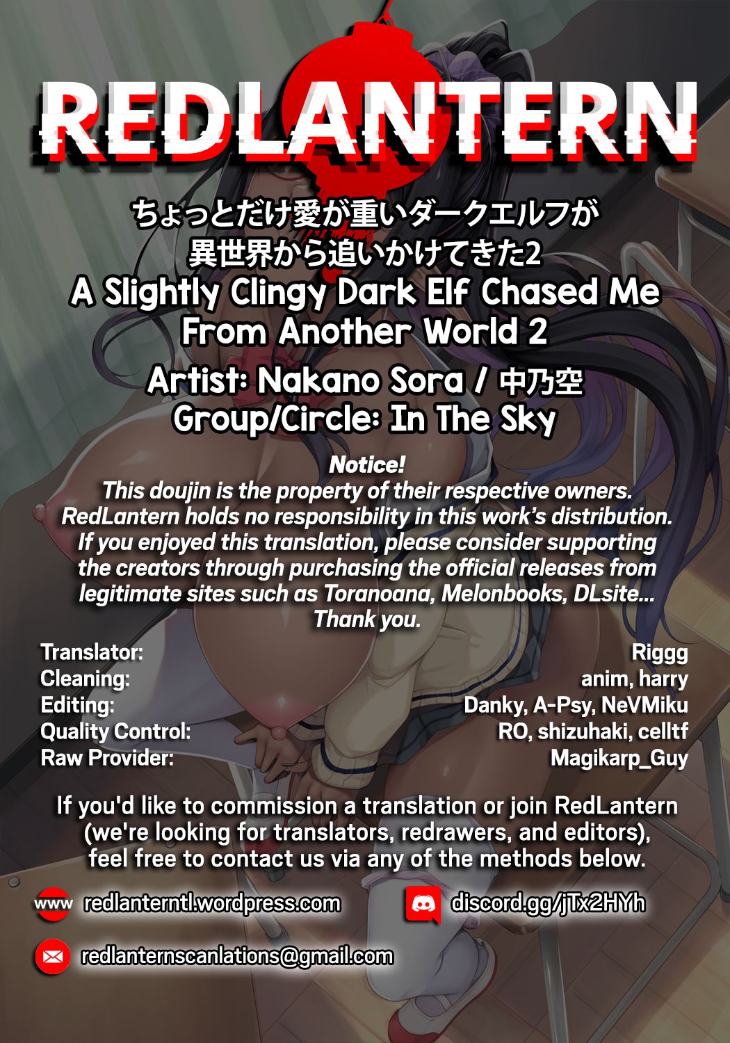 A slightly pushy dark elf chased me from another world [Nakano Sora] 2 . A slightly pushy dark elf chased me from another world - Chapter 2 [Nakano Sora] – page 39