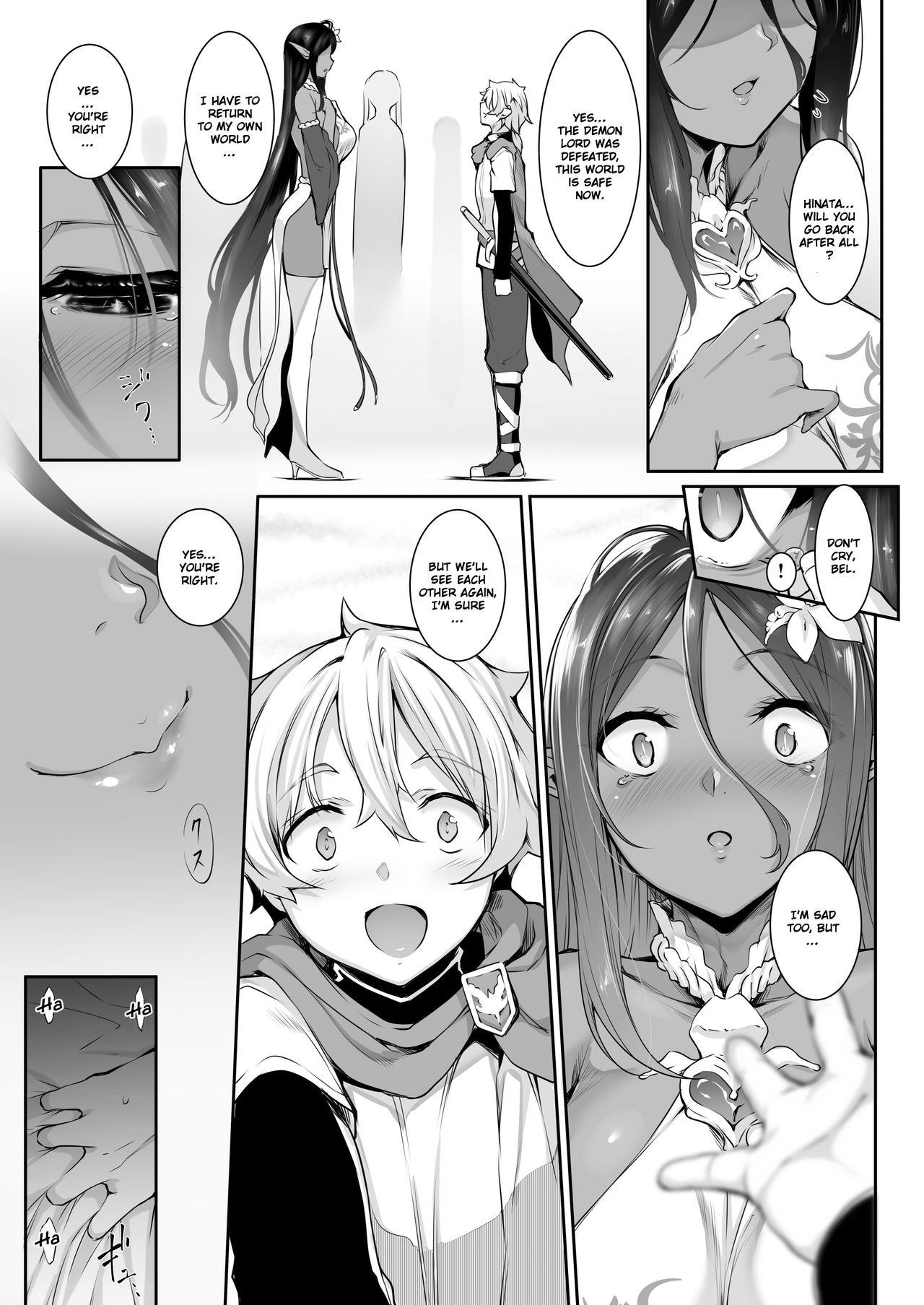 A slightly pushy dark elf chased me from another world [Nakano Sora] 1 . A slightly pushy dark elf chased me from another world - Chapter 1 [Nakano Sora] – page 2