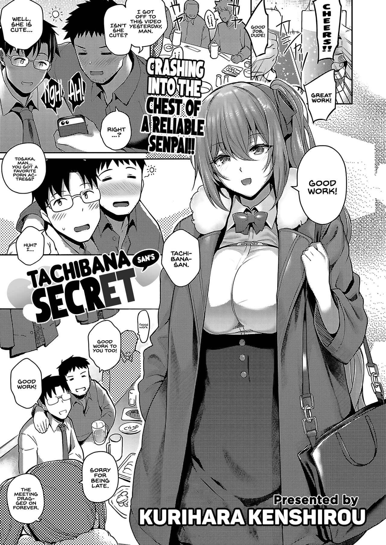 Tachibana-san’s secret [Kurihara Kenshirou] 1 . Tachibana-san's secret - Chapter 1 [Kurihara Kenshirou] – page 1