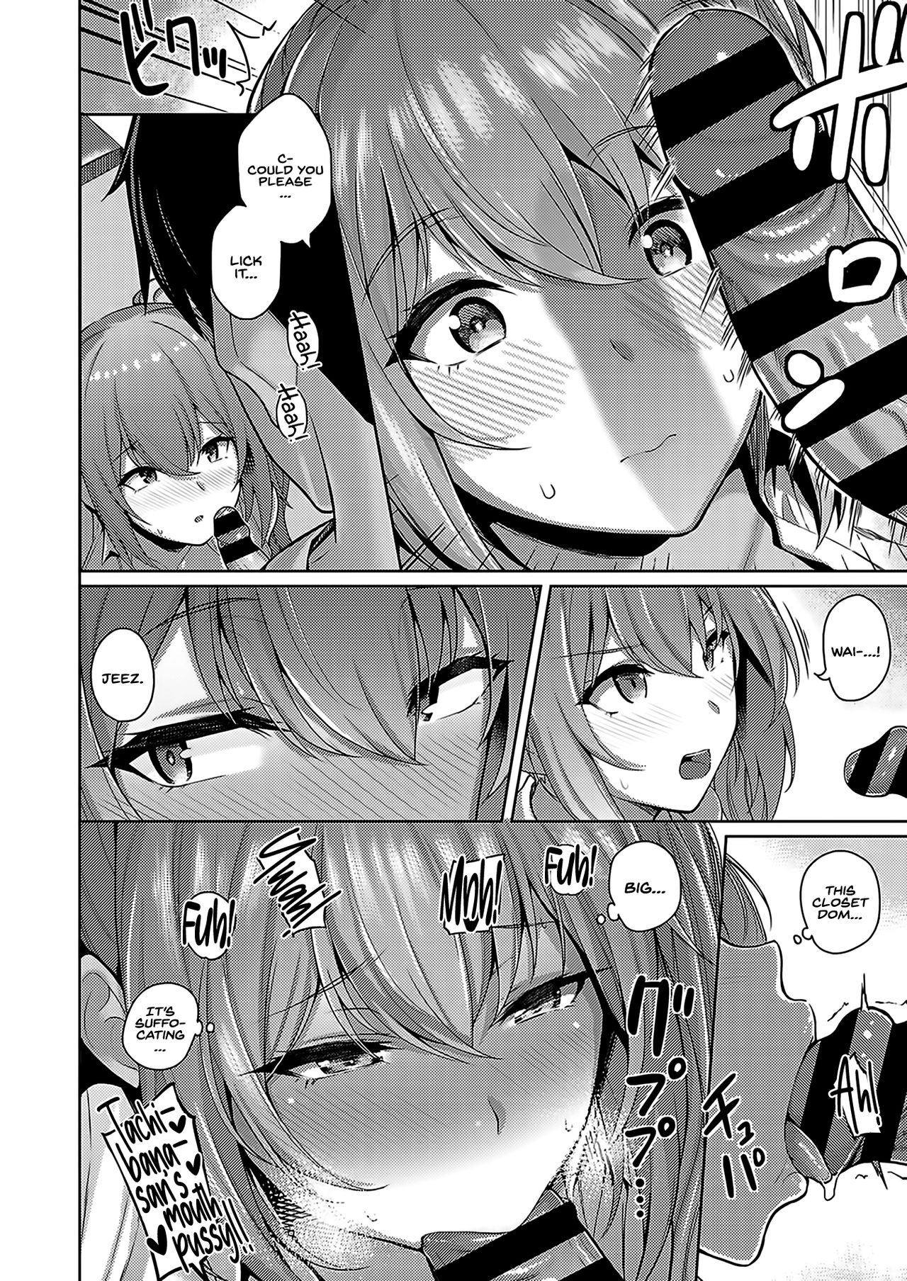 Tachibana-san’s secret [Kurihara Kenshirou] 1 . Tachibana-san's secret - Chapter 1 [Kurihara Kenshirou] – page 16