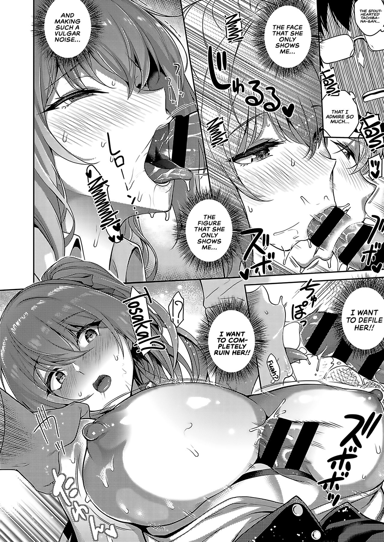 Tachibana-san’s secret [Kurihara Kenshirou] 1 . Tachibana-san's secret - Chapter 1 [Kurihara Kenshirou] – page 18