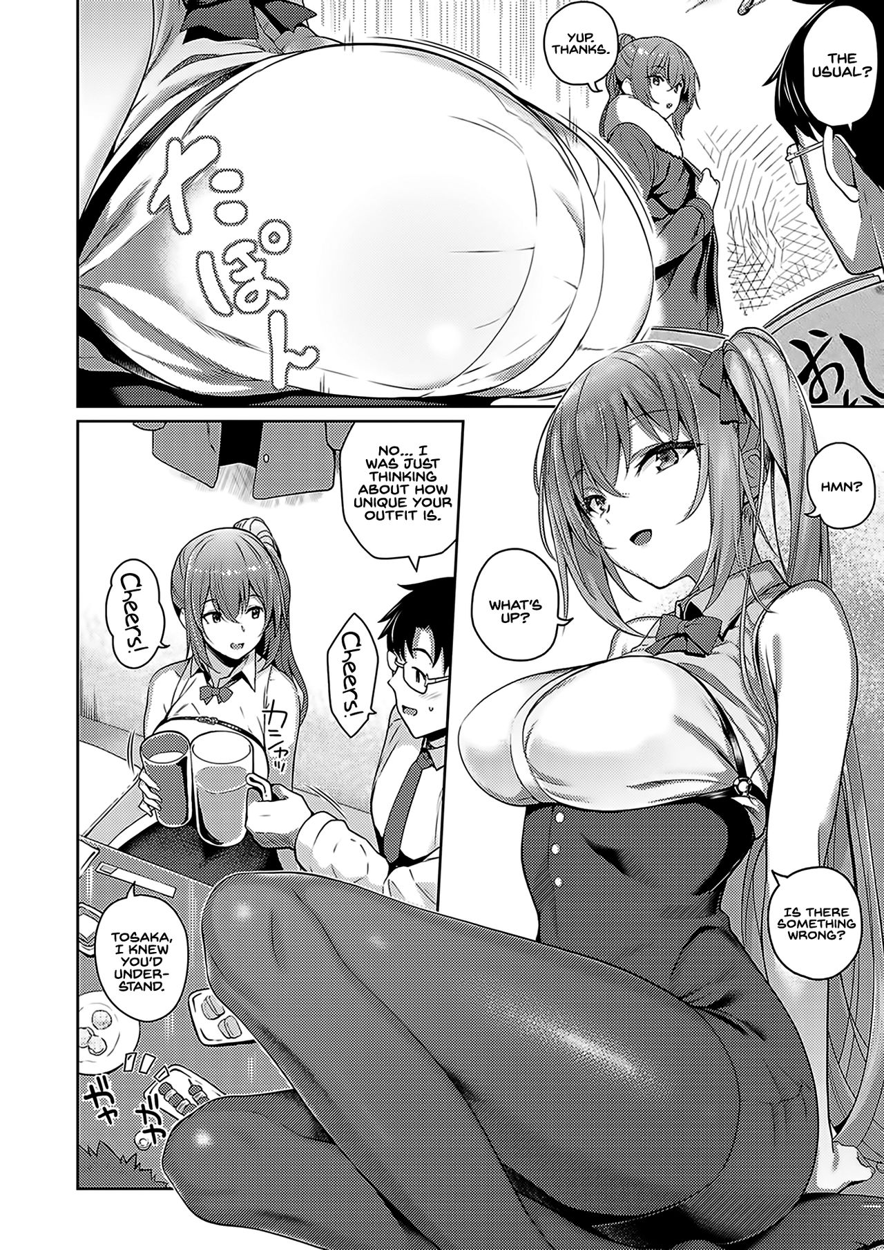 Tachibana-san’s secret [Kurihara Kenshirou] 1 . Tachibana-san's secret - Chapter 1 [Kurihara Kenshirou] – page 2