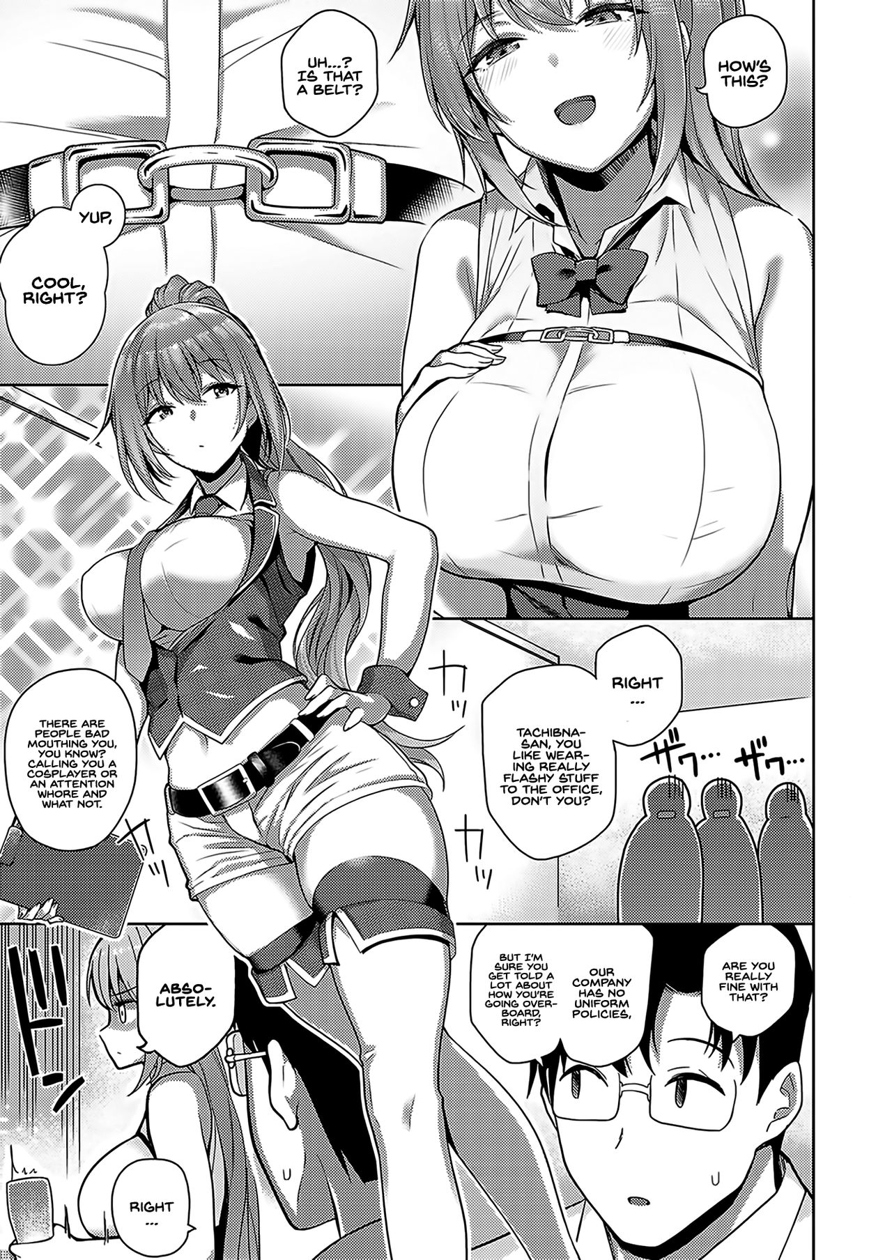 Tachibana-san’s secret [Kurihara Kenshirou] 1 . Tachibana-san's secret - Chapter 1 [Kurihara Kenshirou] – page 3