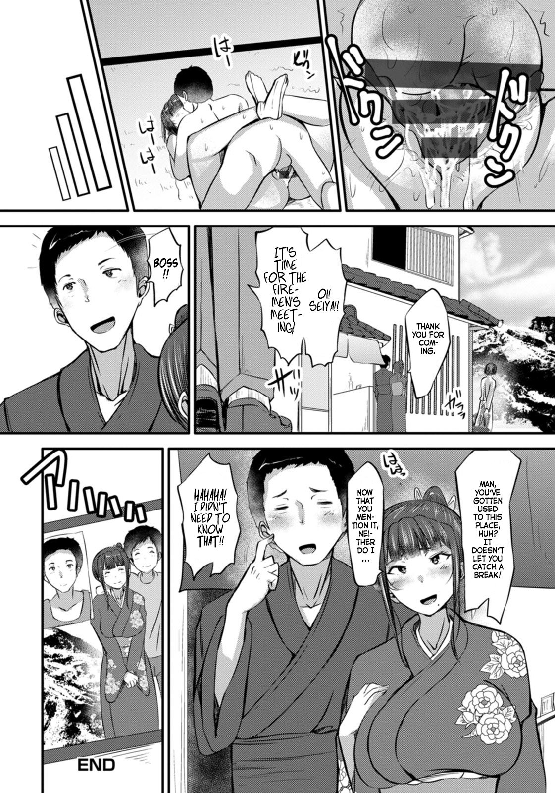 The Plump Hostess Widow [Yottan] 1 . The Plump Hostess Widow - Chapter 1 [Yottan] – page 20