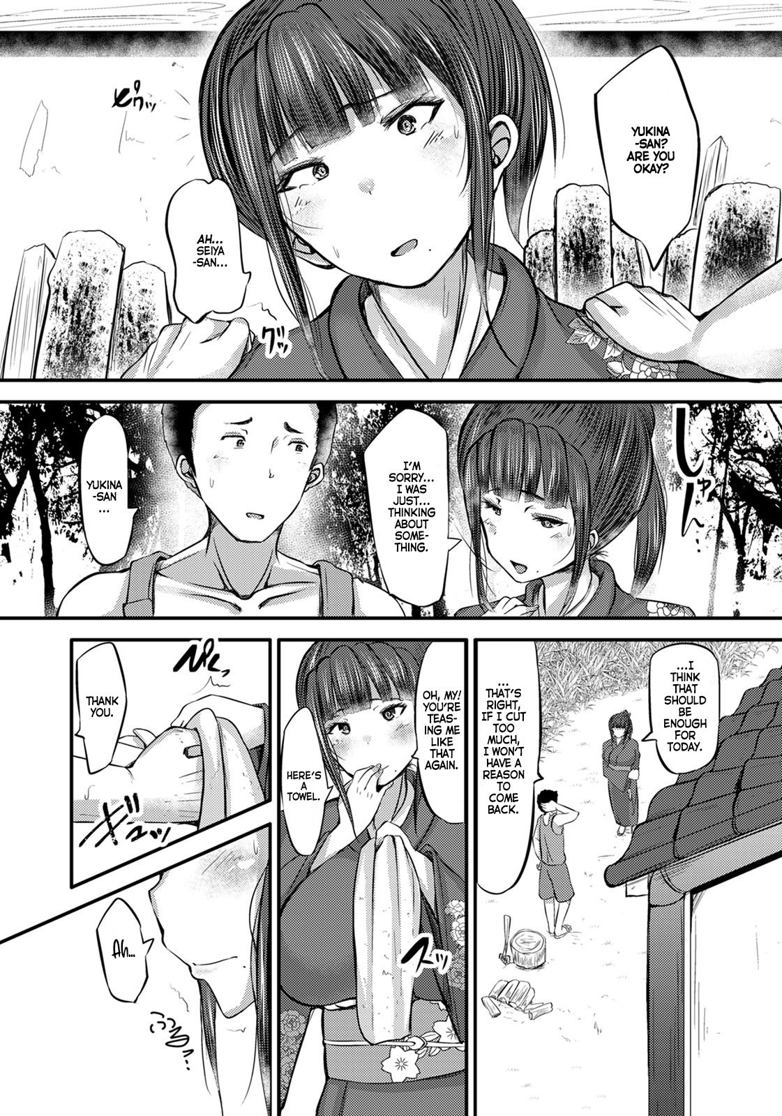 The Plump Hostess Widow [Yottan] 1 . The Plump Hostess Widow - Chapter 1 [Yottan] – page 3