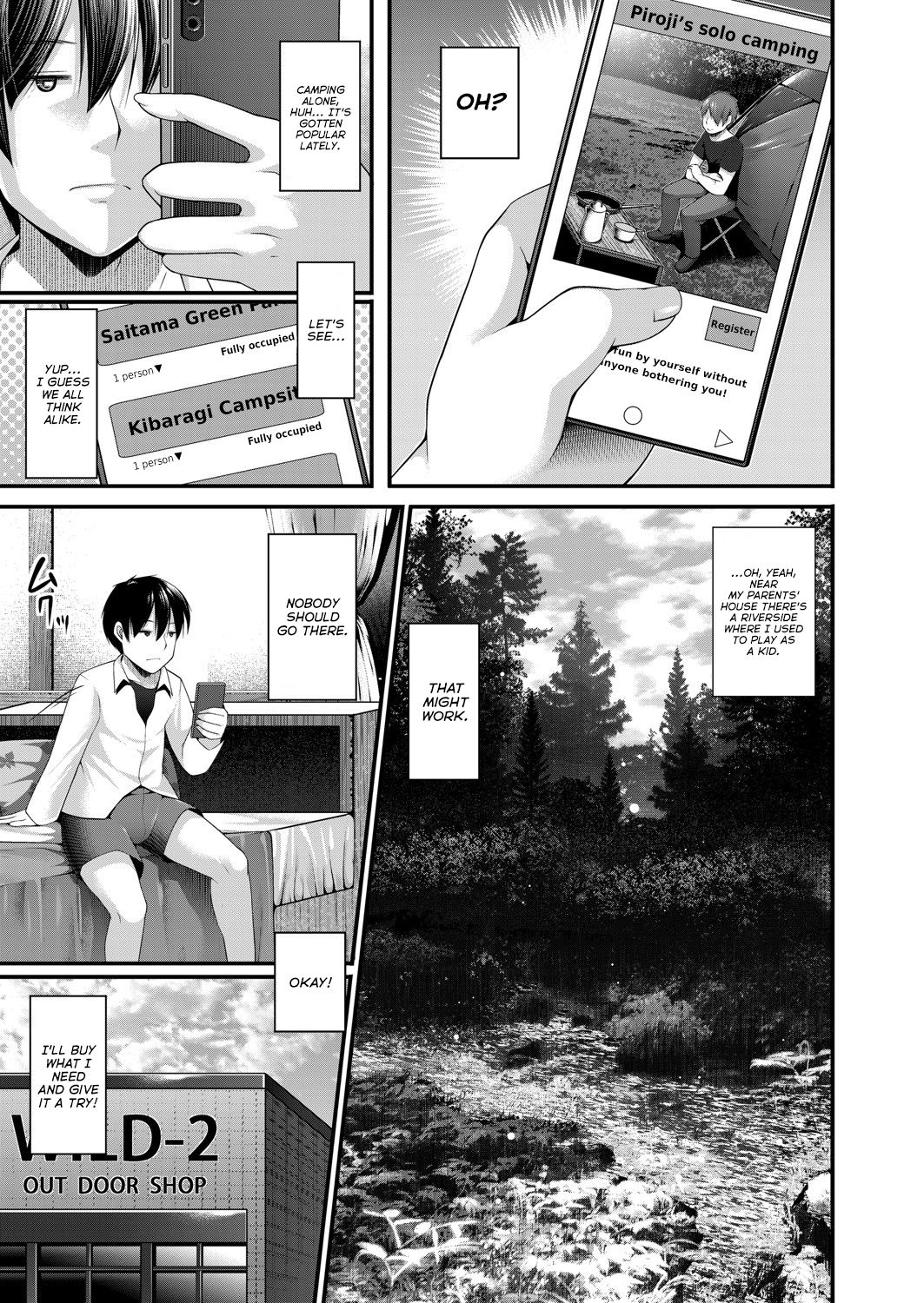Hitori Camp o Shite itara Kuro Gal JK [Kotoba Ai] 1 . Hitori Camp o Shite itara Kuro Gal JK - Chapter 1 [Kotoba Ai] – page 3