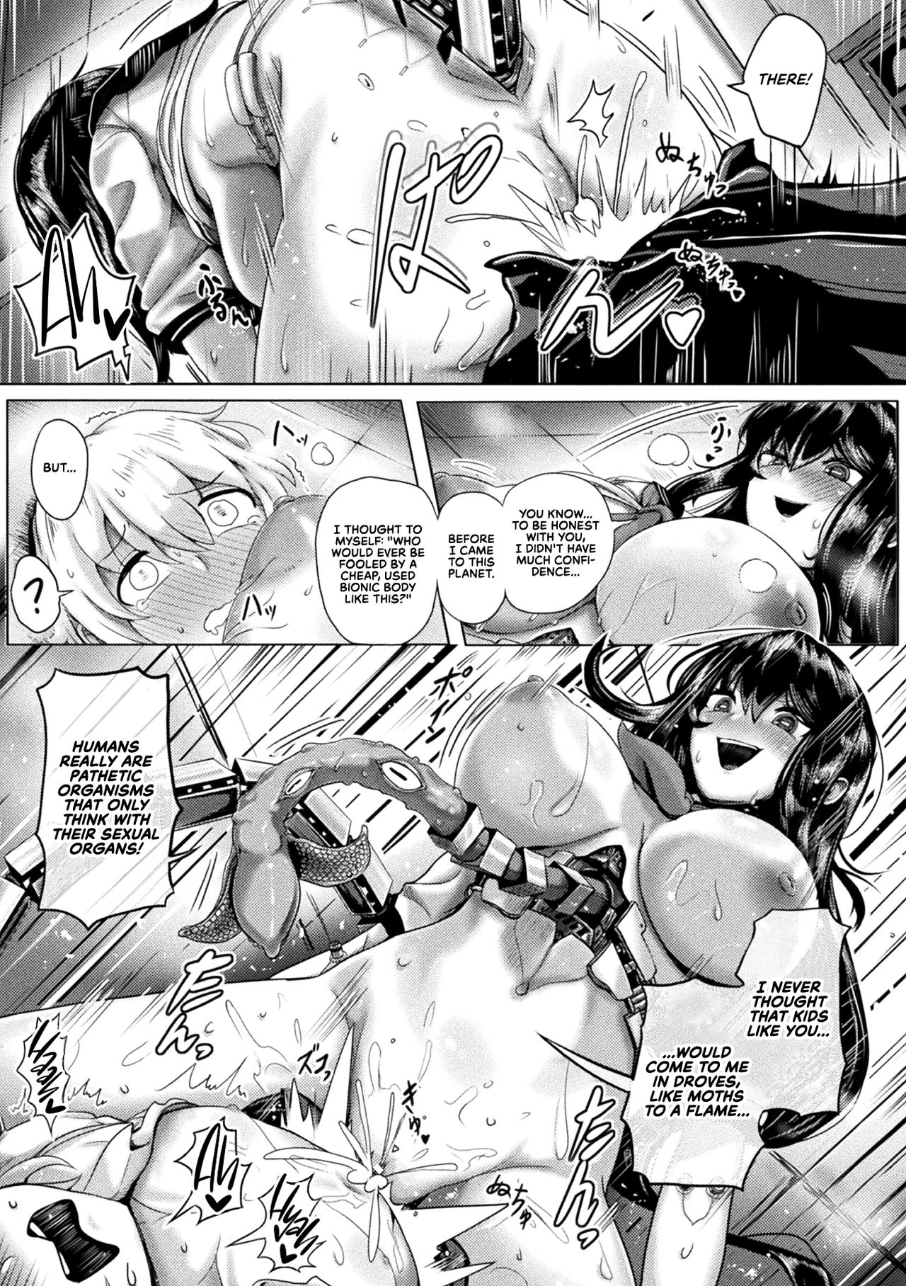 Campus Predator [Yaruku] 1 . Campus Predator - Chapter 1 [Yaruku] – page 15